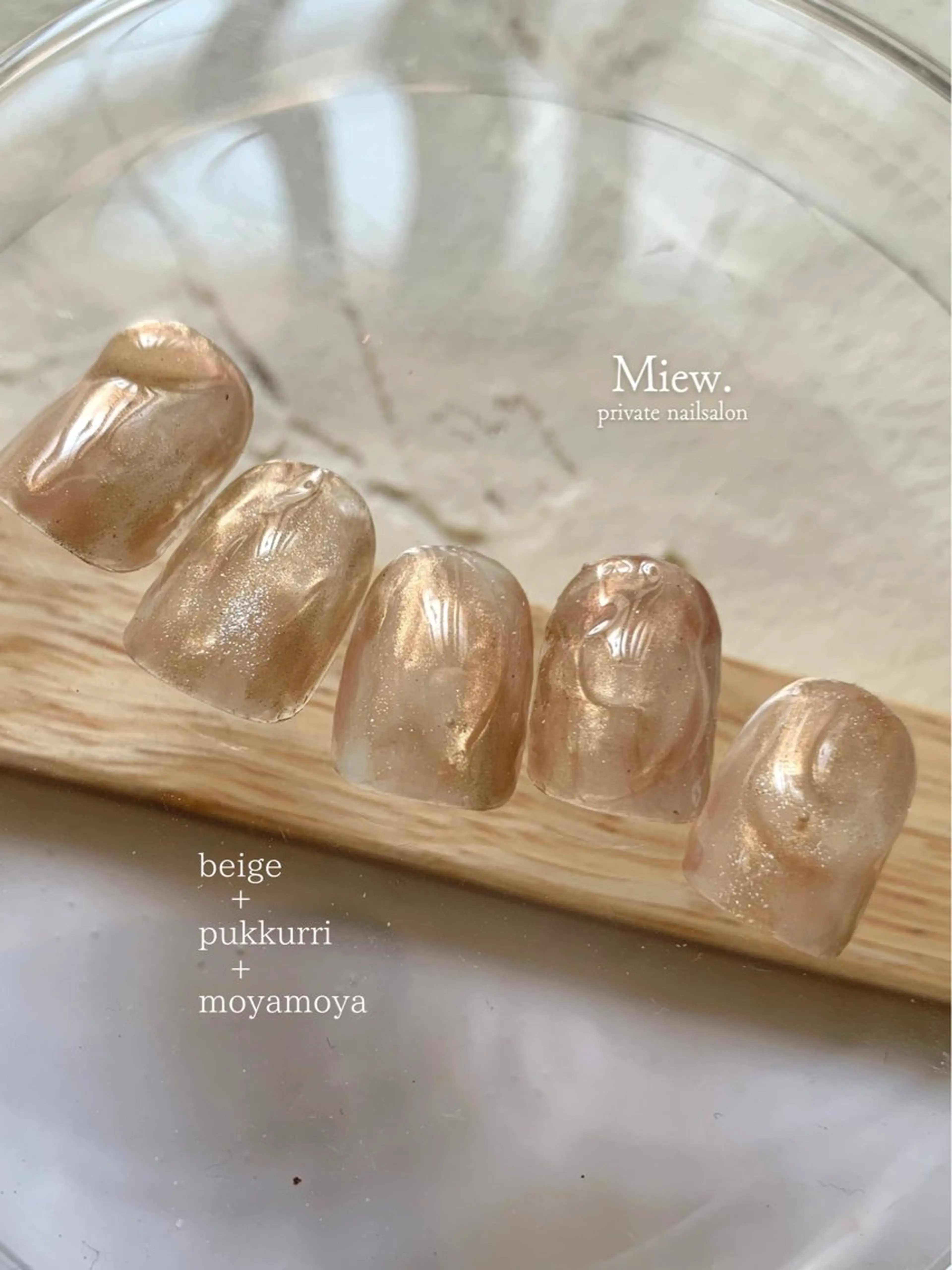 ネイル ぷっくりネイル Mina🫧 【Miew.】のネイルデザイン