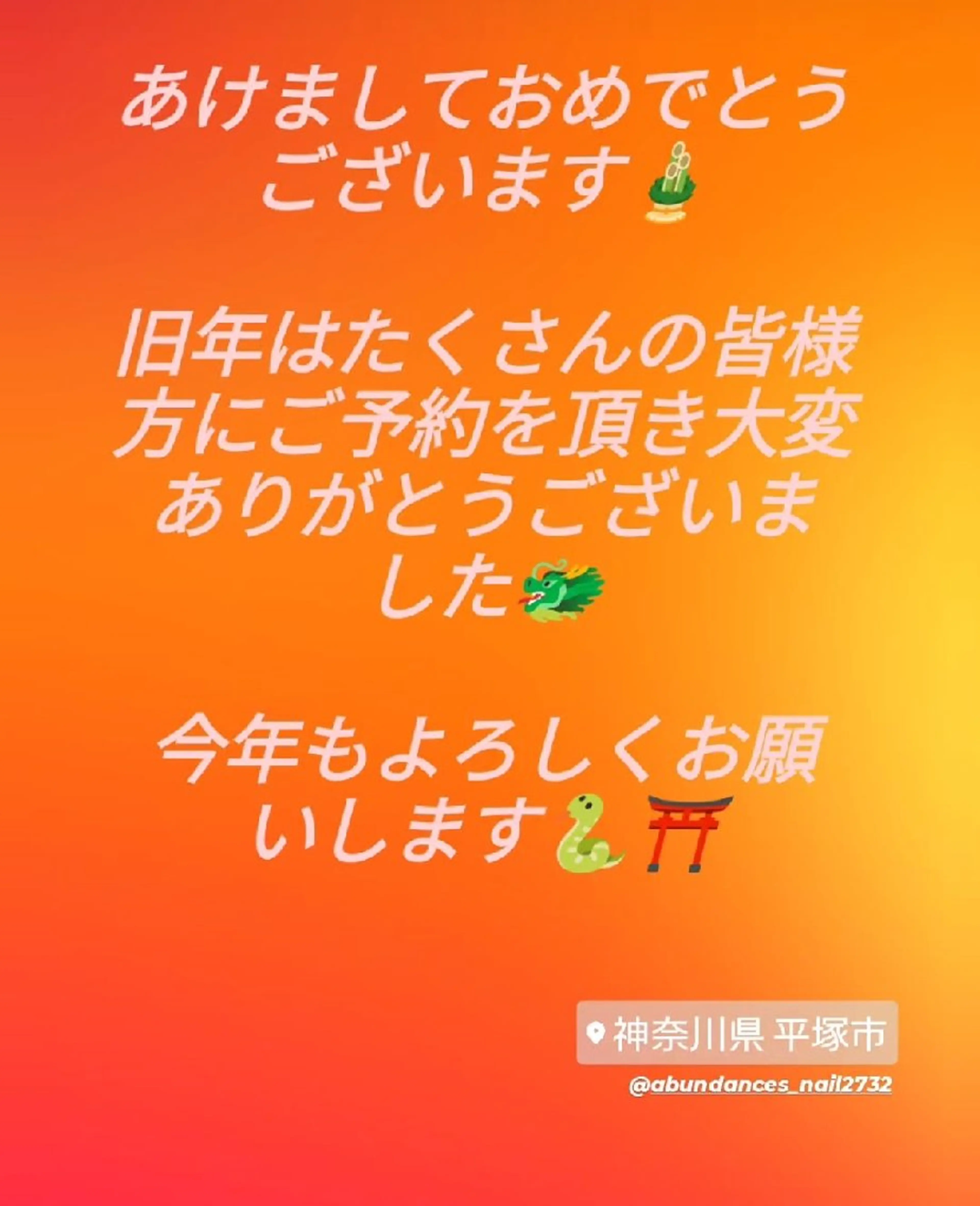 ネイル 完全予約制個室サロン Abundancesのネイルデザイン