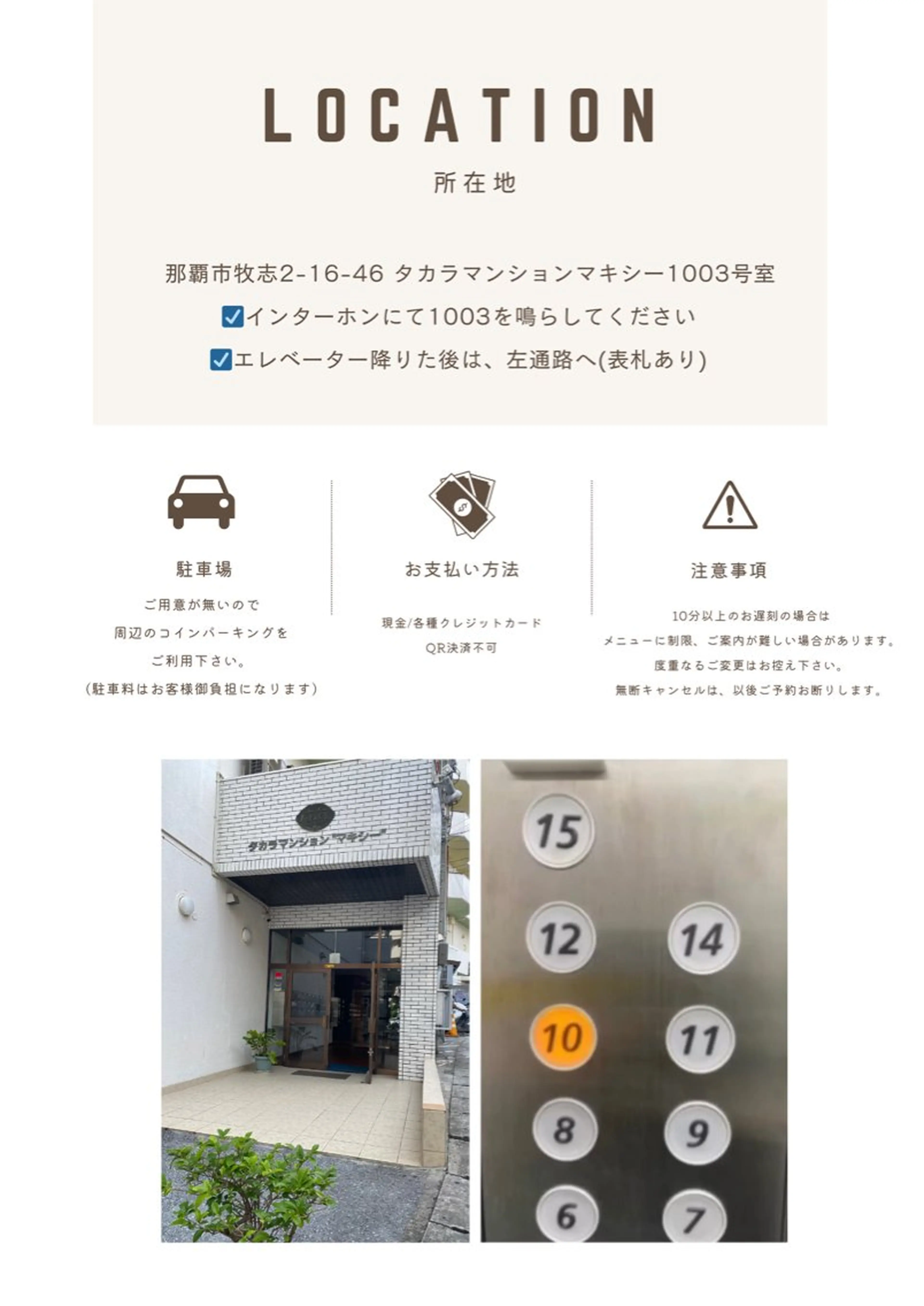 マツエク・マツパ マツエク 【那覇/束感まつ毛】 ｷｬﾒﾙのマツエク・マツパデザイン