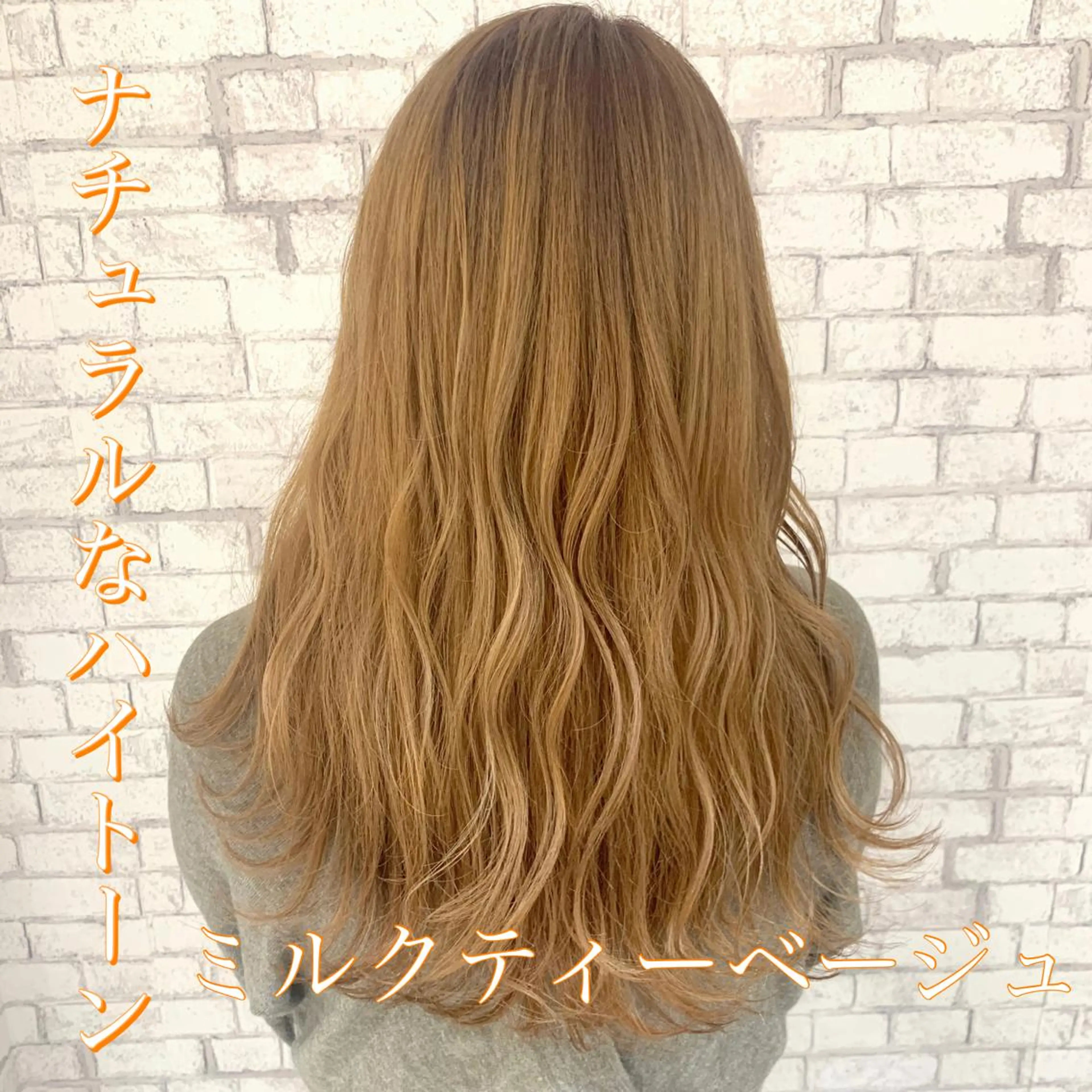 セミロング カラー ベージュカラー ブリーチ ハイトーンカラー ミルクティーベージュ 赤み消しカラー /透明感カラー 上長のヘアスタイル