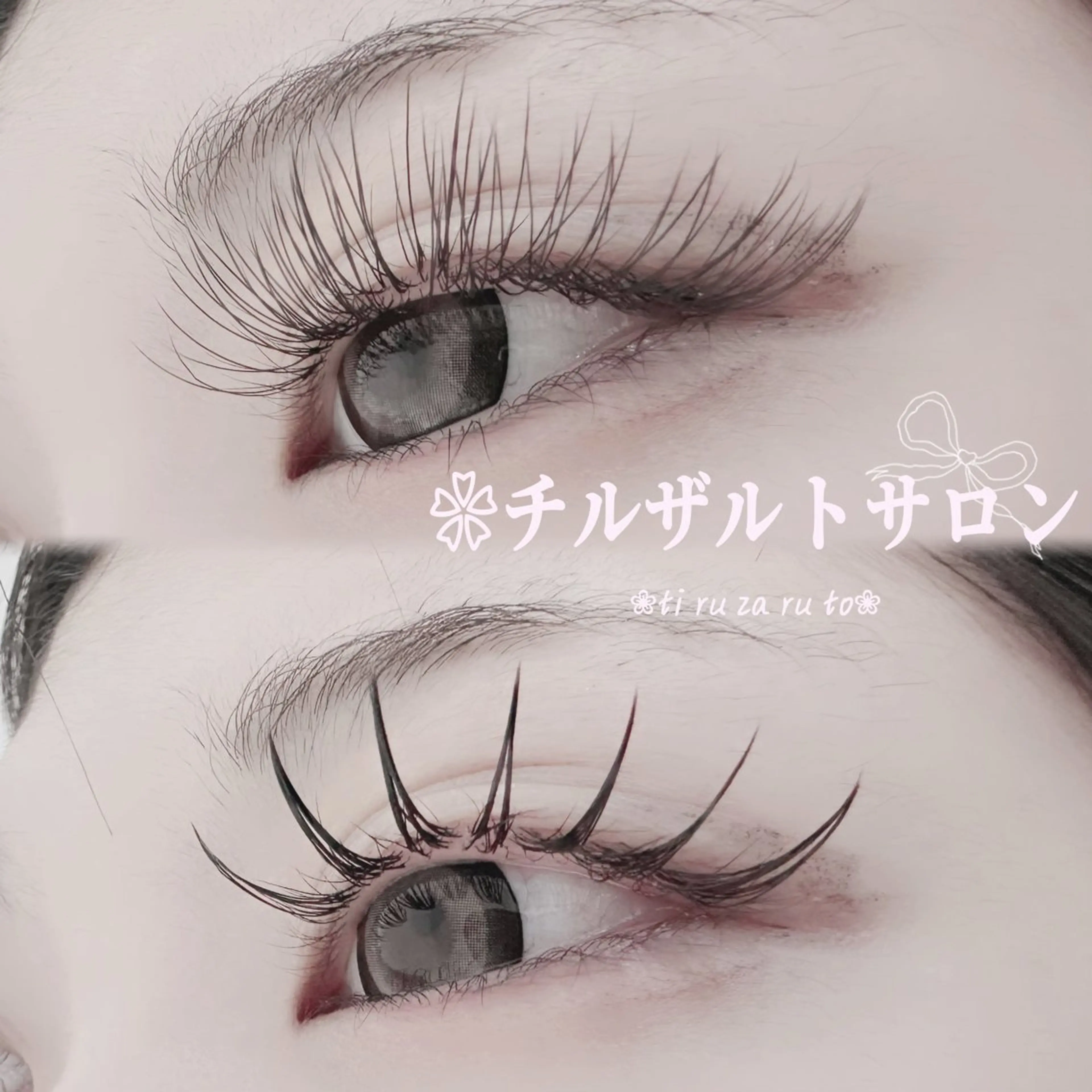 マツエク・マツパ フラットラッシュ マツエク パリエク 専門💋レナのマツエク・マツパデザイン