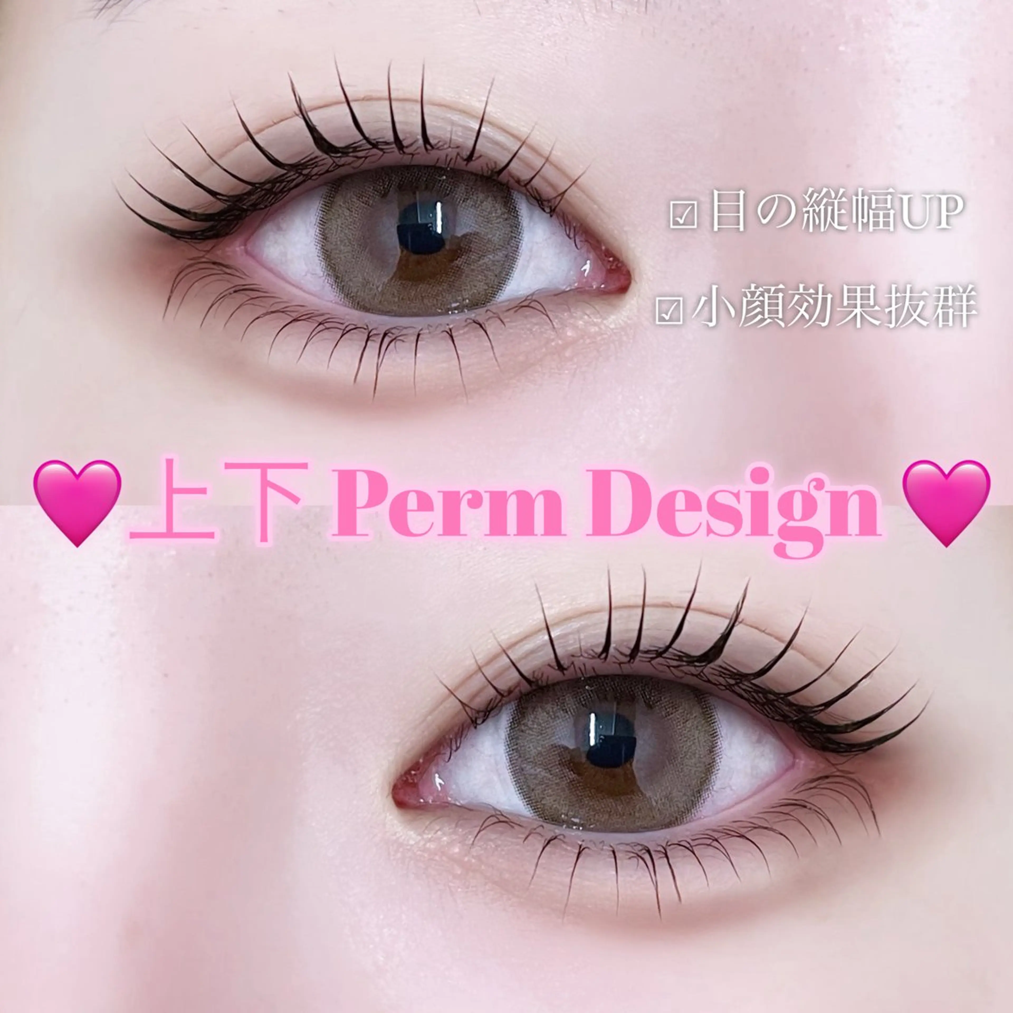 マツエク・マツパ edge origination　博多店所属・Miyuu _eyelistのマツエク・マツパデザイン