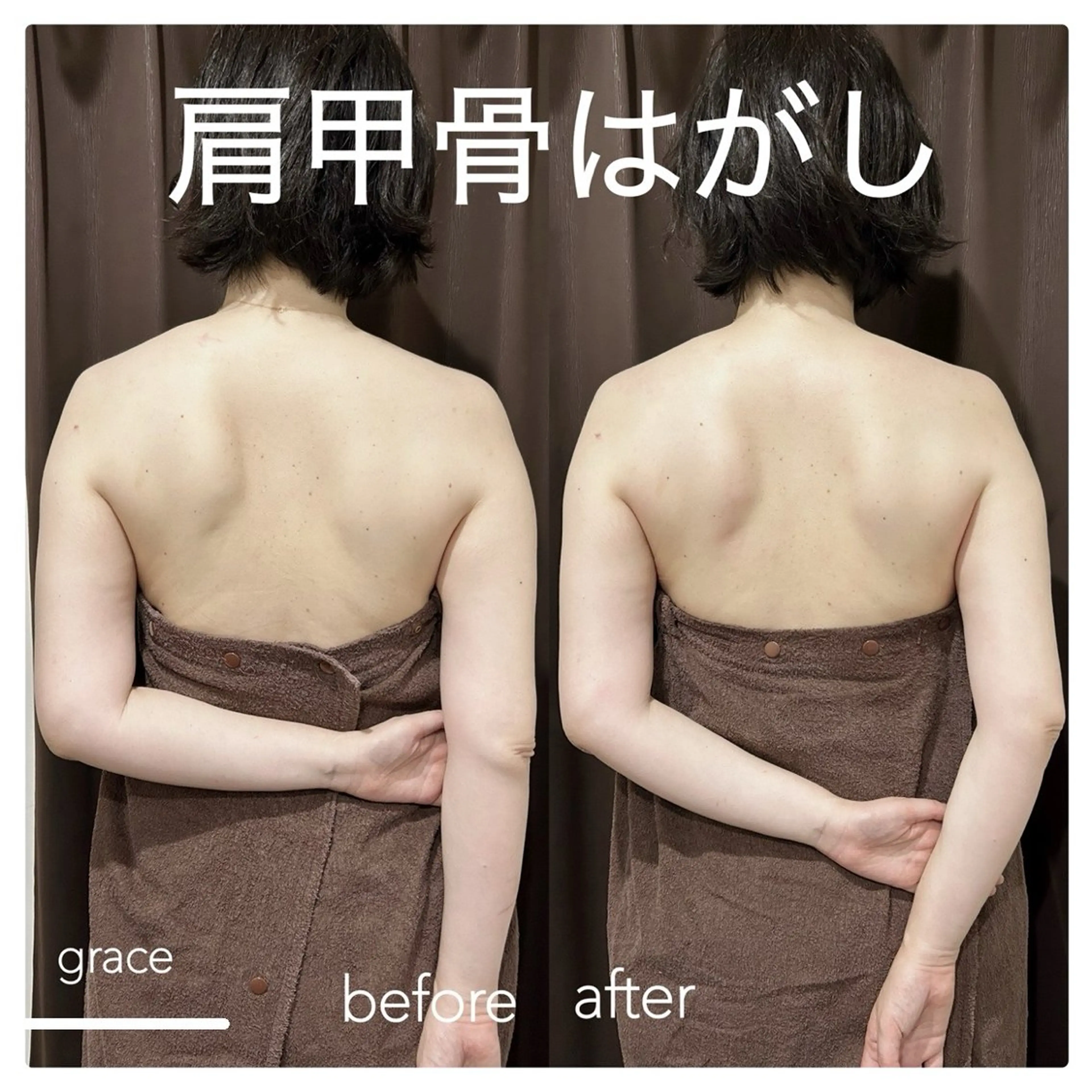 grace ayanoのエステ・リラクイメージ