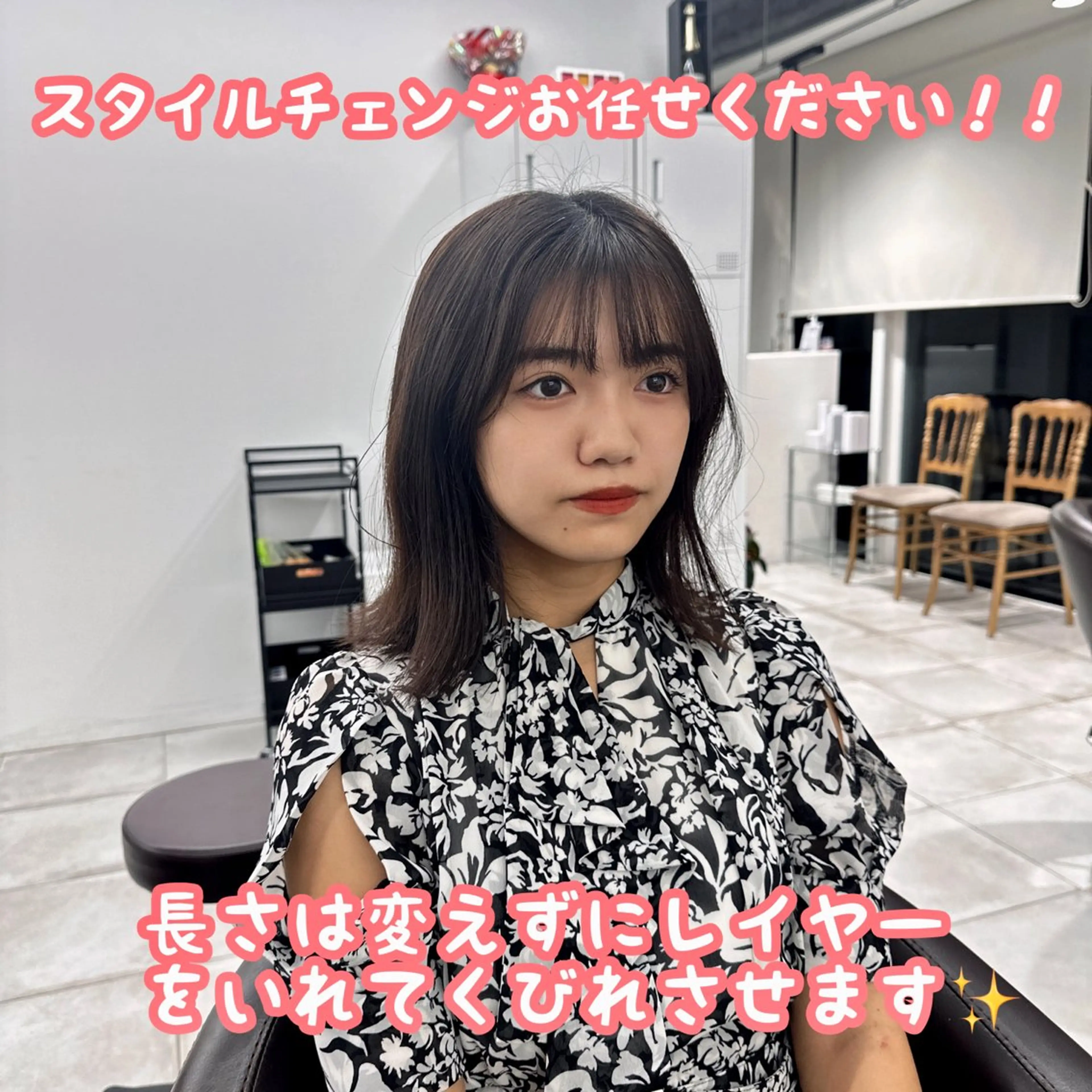 ミディアム カラー カット ヘアカラー トリートメント ブリーチなし/レイヤ ー特化🌈Tommyのヘアスタイル