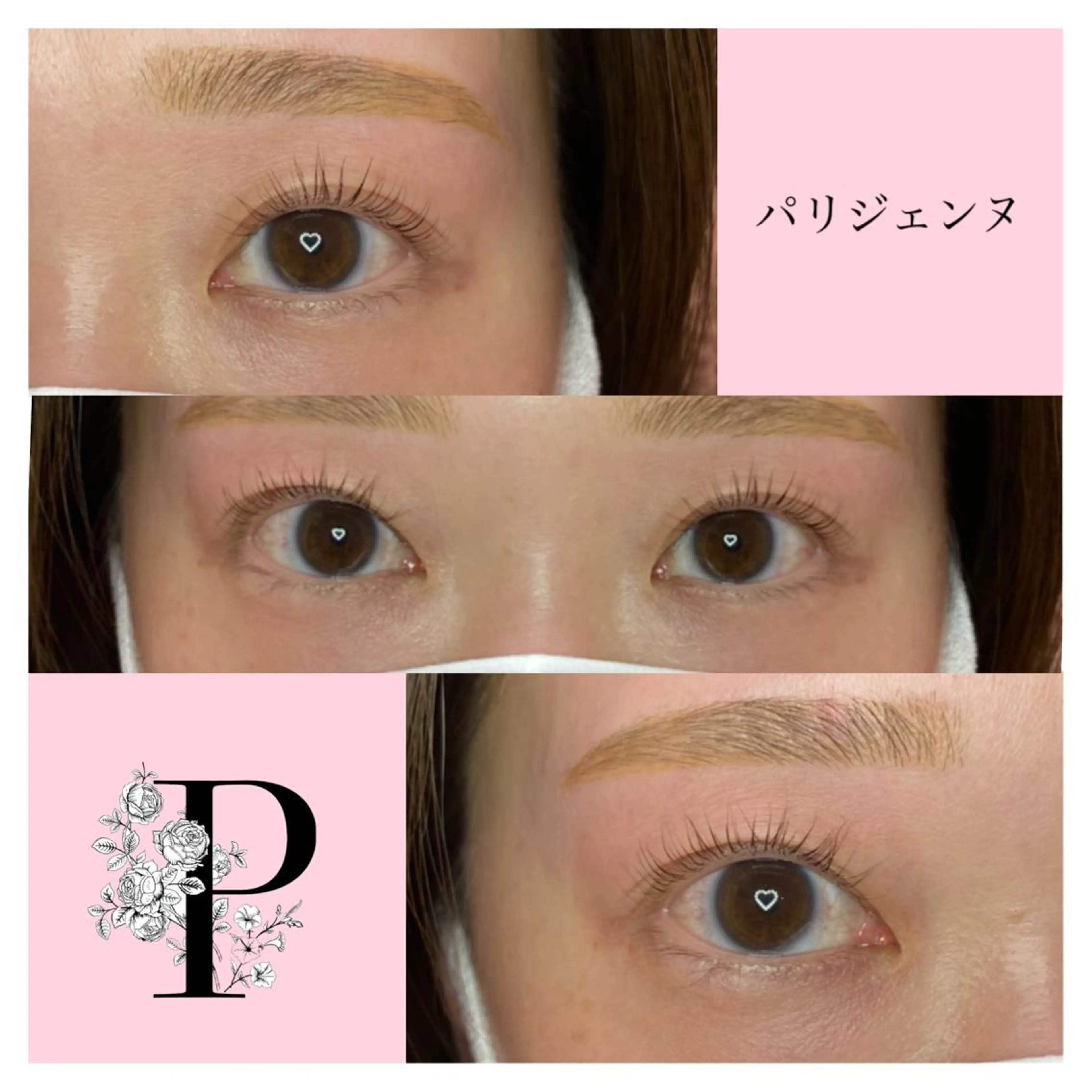 マツエク・マツパ Ayumi.dre 💎A《2階》のマツエク・マツパデザイン