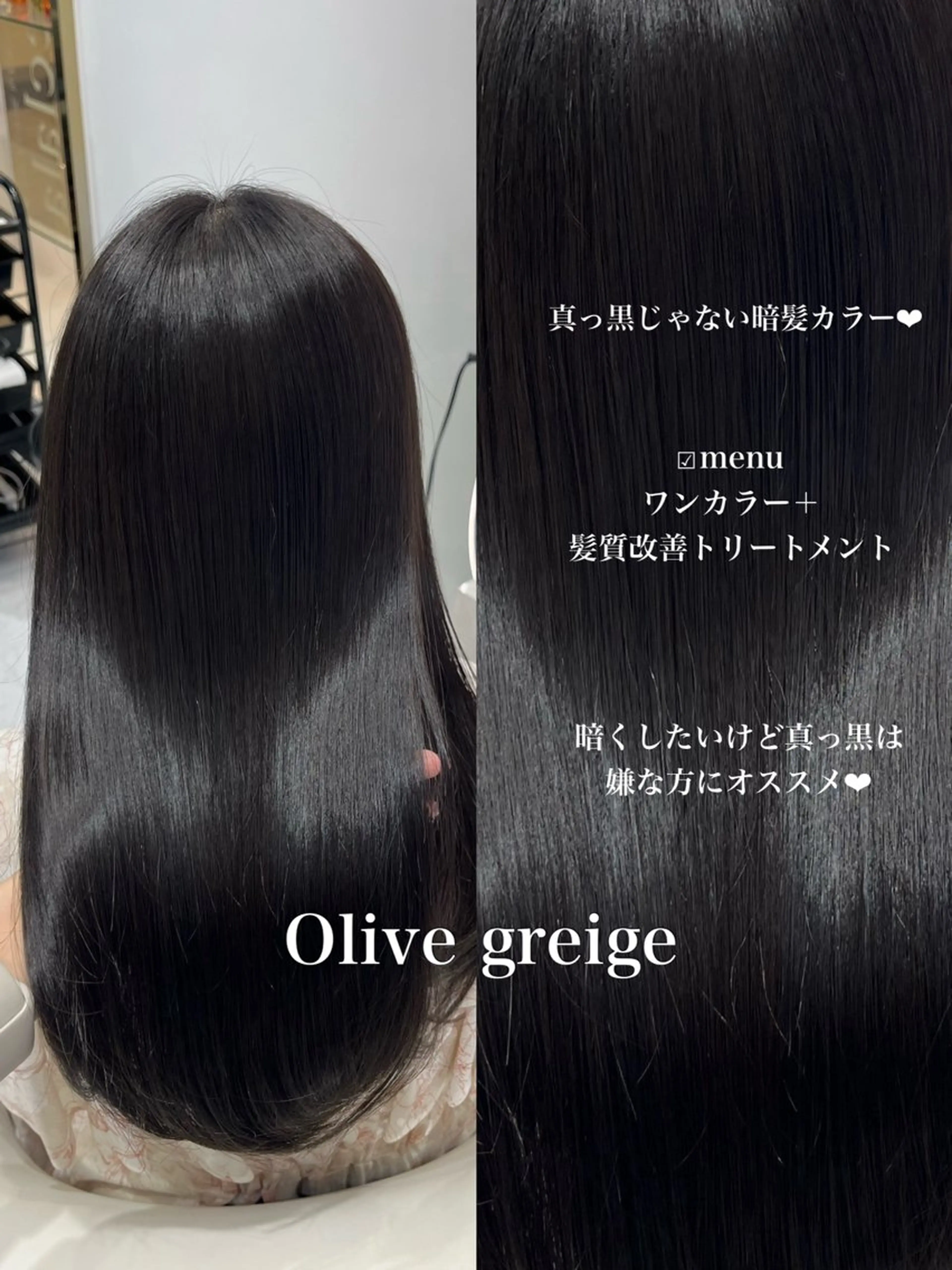 ロング カラー 名古屋/透明感カラー /韓国ヘア/高木梨帆のヘアスタイル