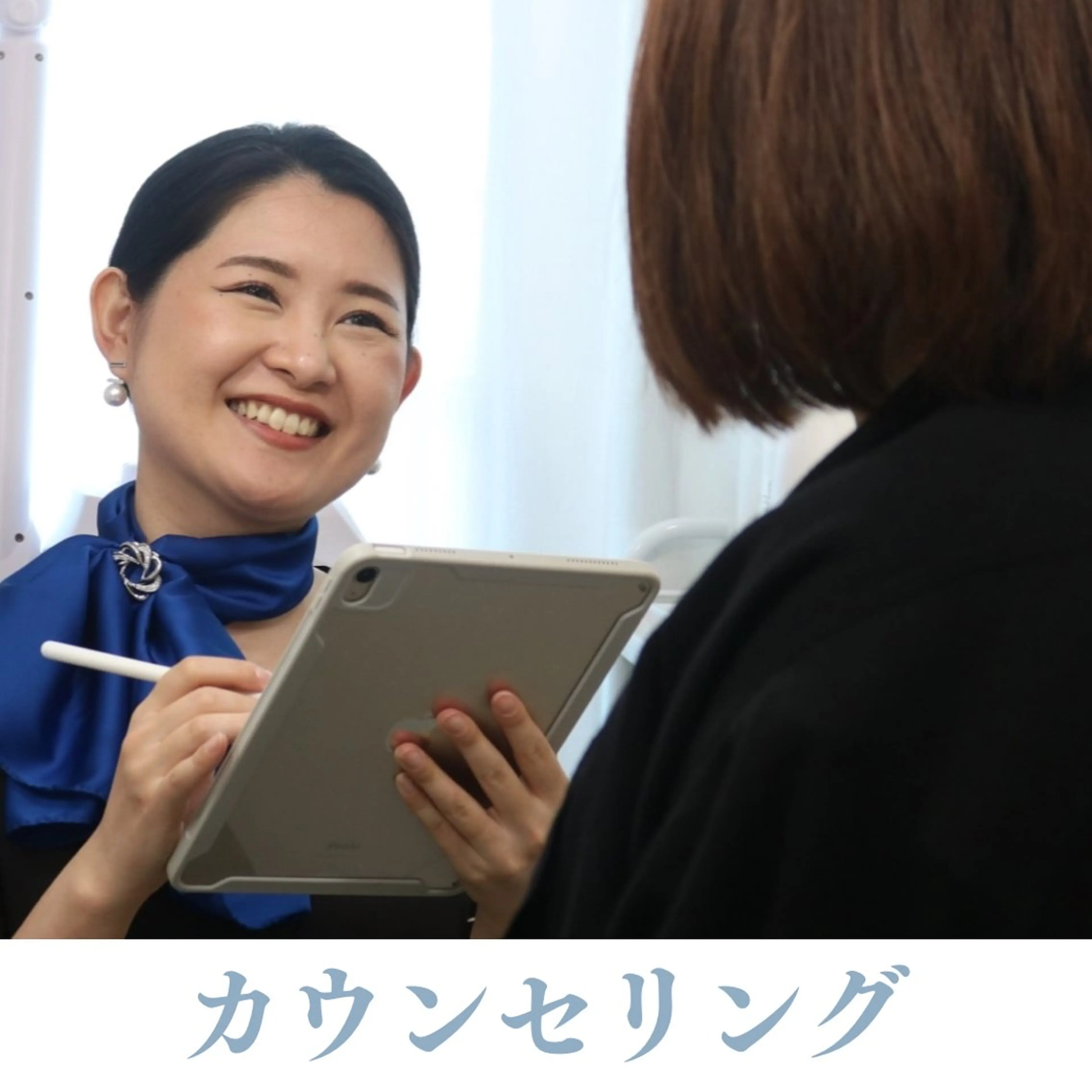 カウンセリングの写真