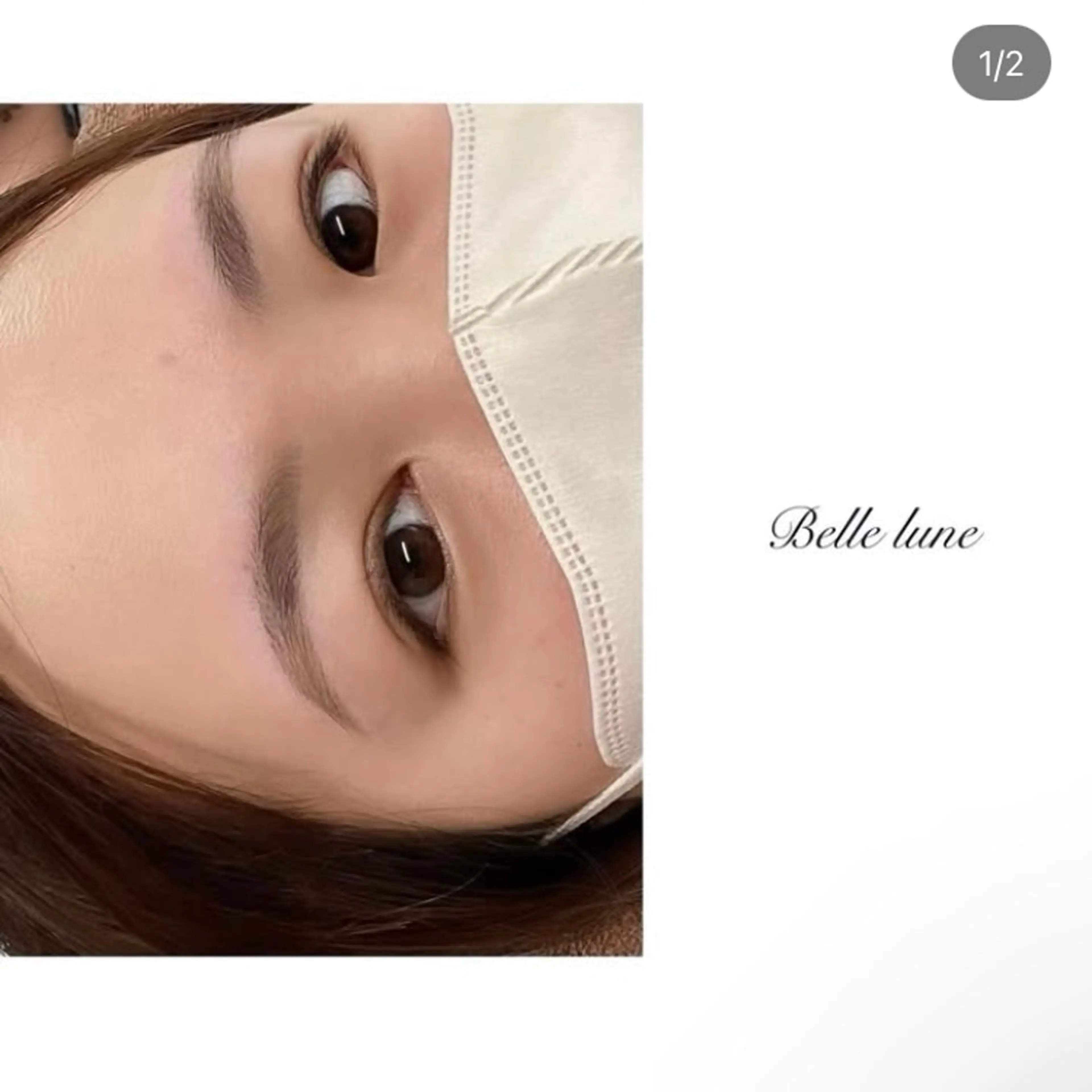 アイブロウ 中川 榛名の眉毛・アイブロウイメージ