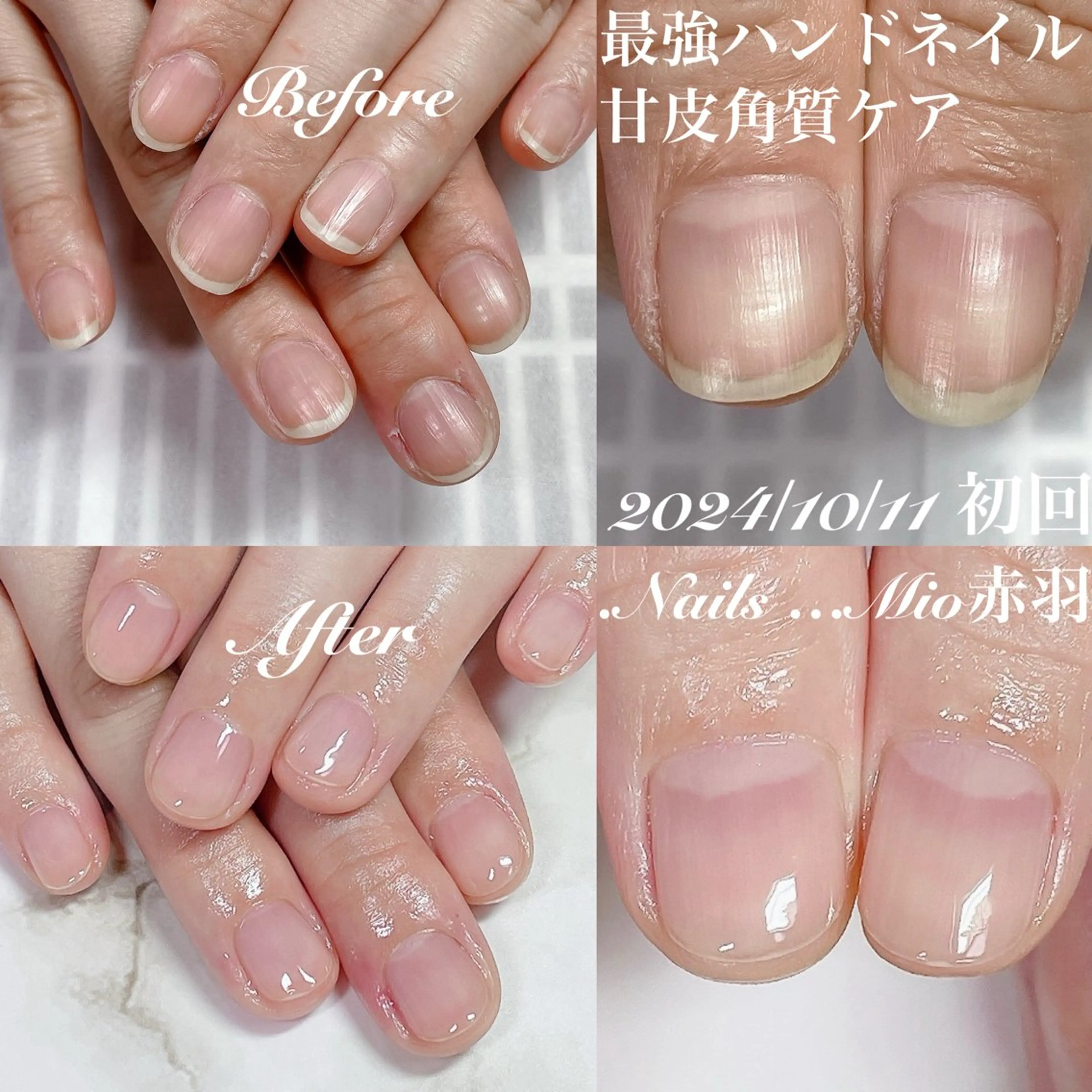 ネイル .Nails Mio 赤羽西ネイルサロンのネイルデザイン