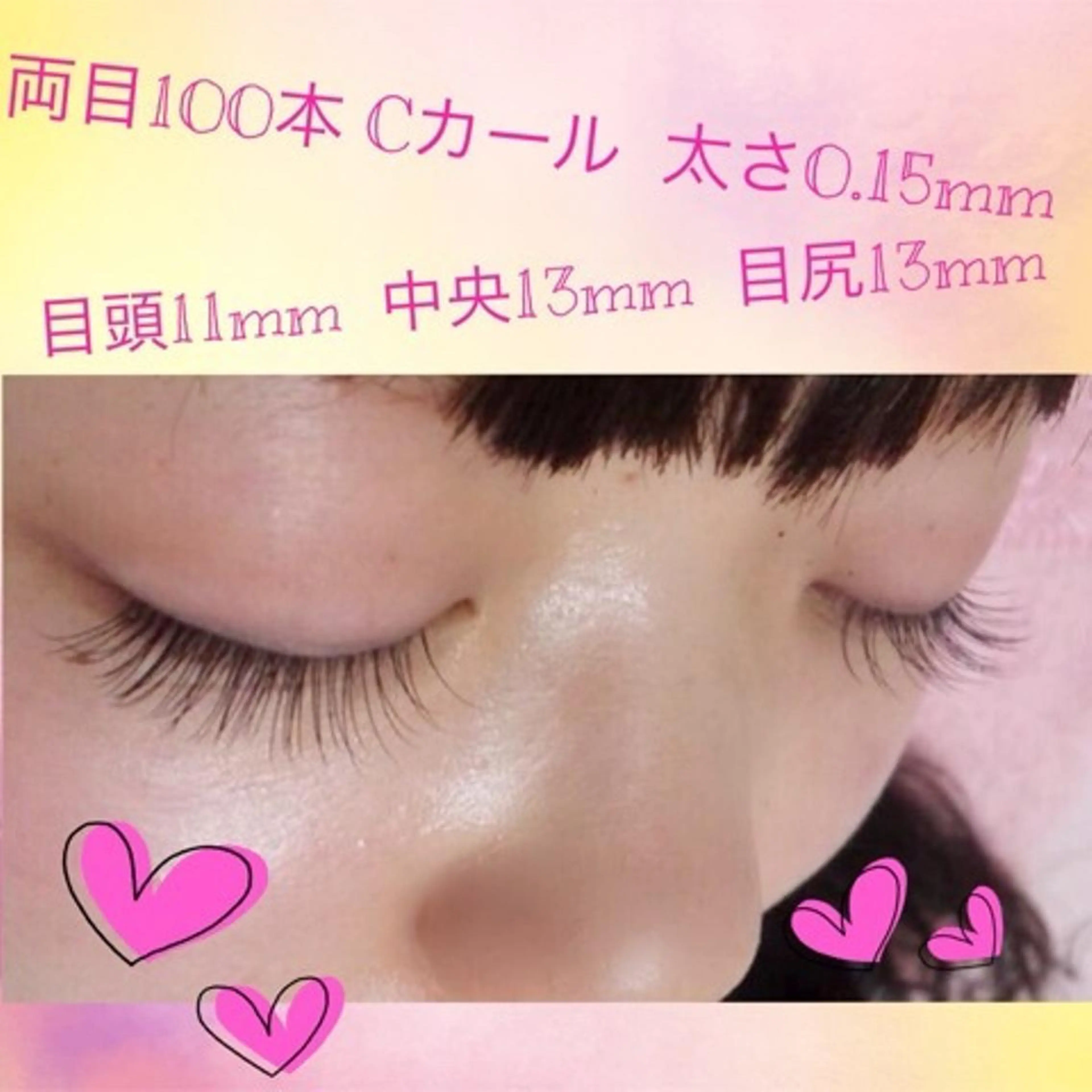 上シングル100本の写真