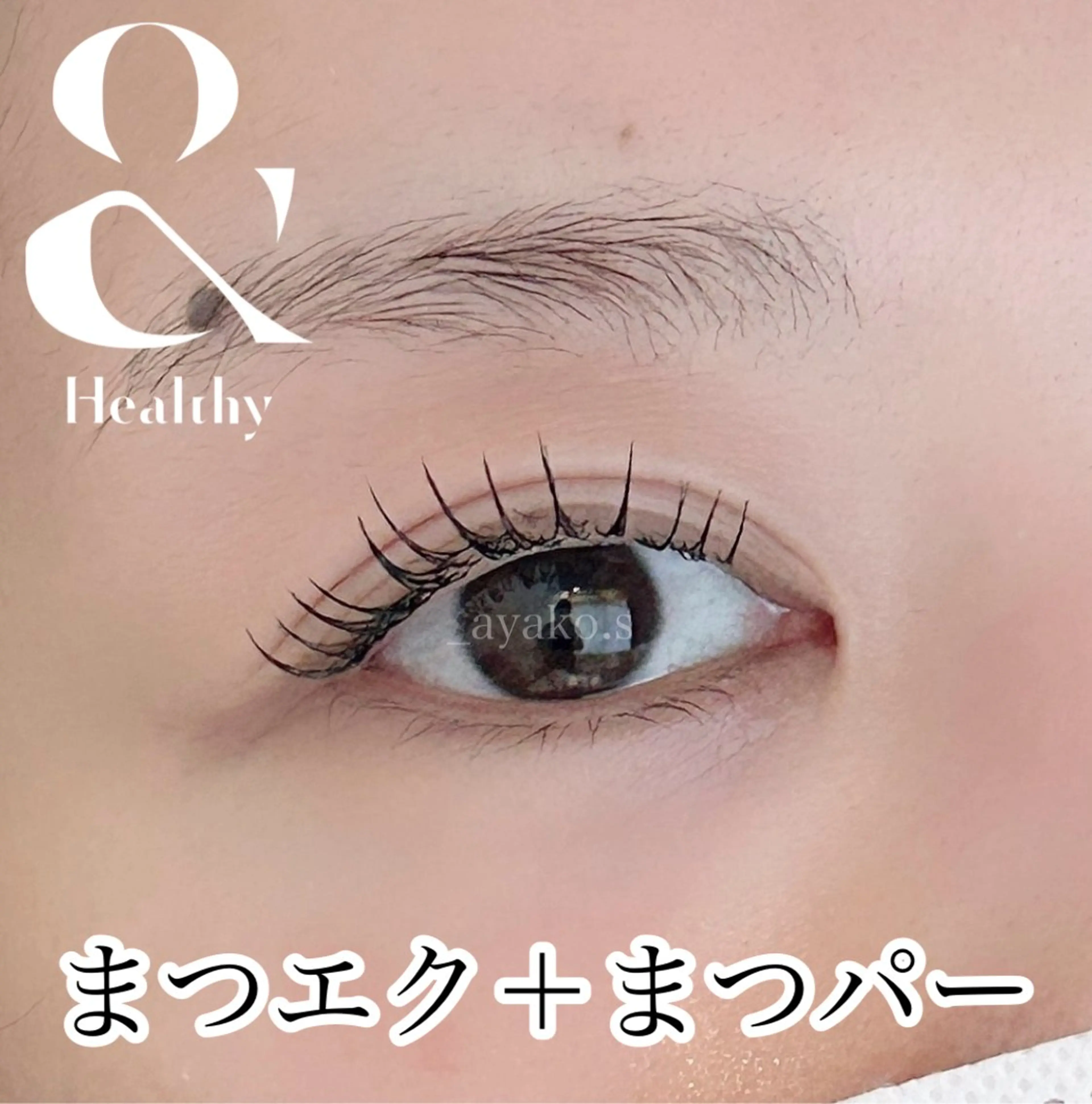 マツエク・マツパ sui eyesalon所属・sui eyesalonのマツエク・マツパデザイン