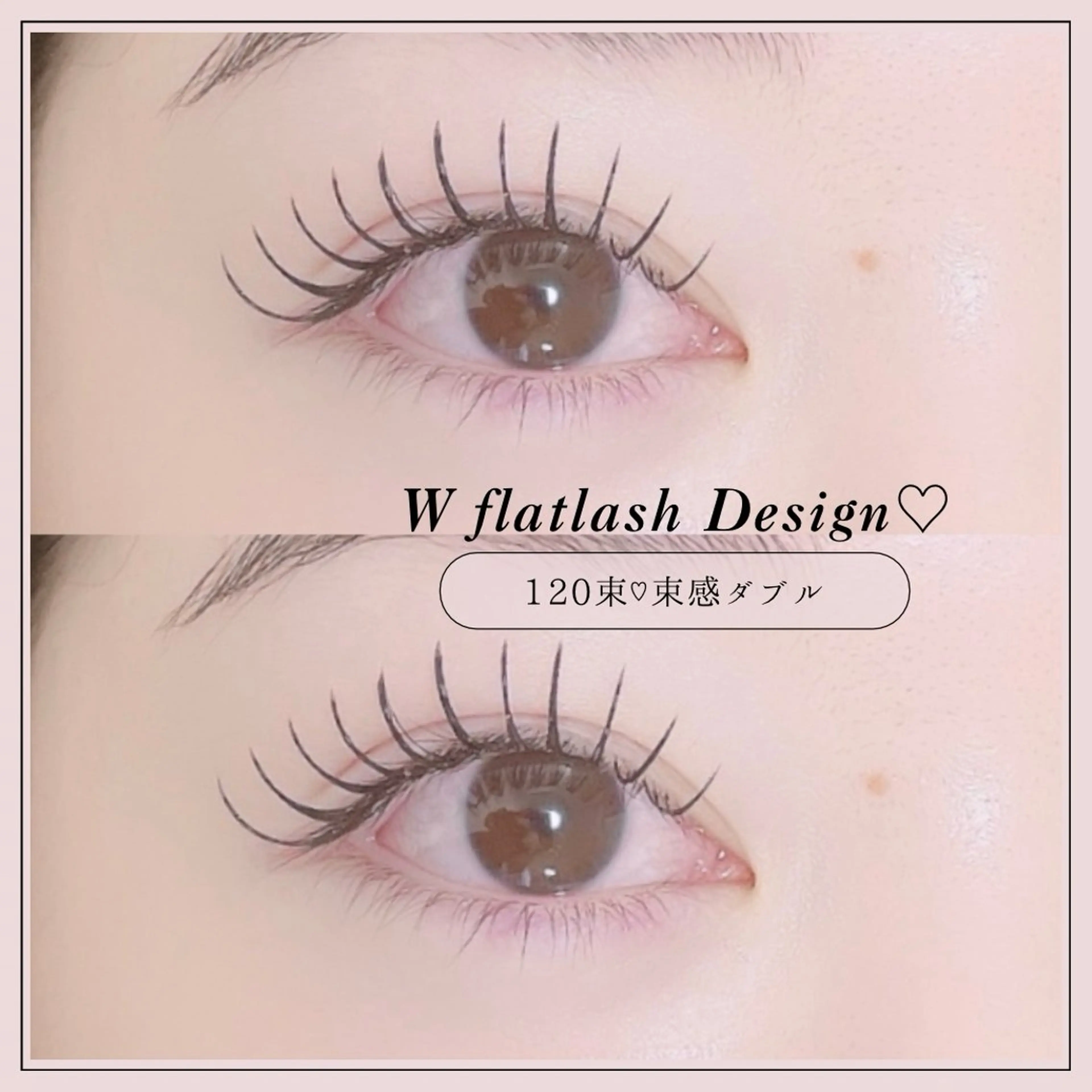 マツエク・マツパ マツエク REFLET ルフレのマツエク・マツパデザイン