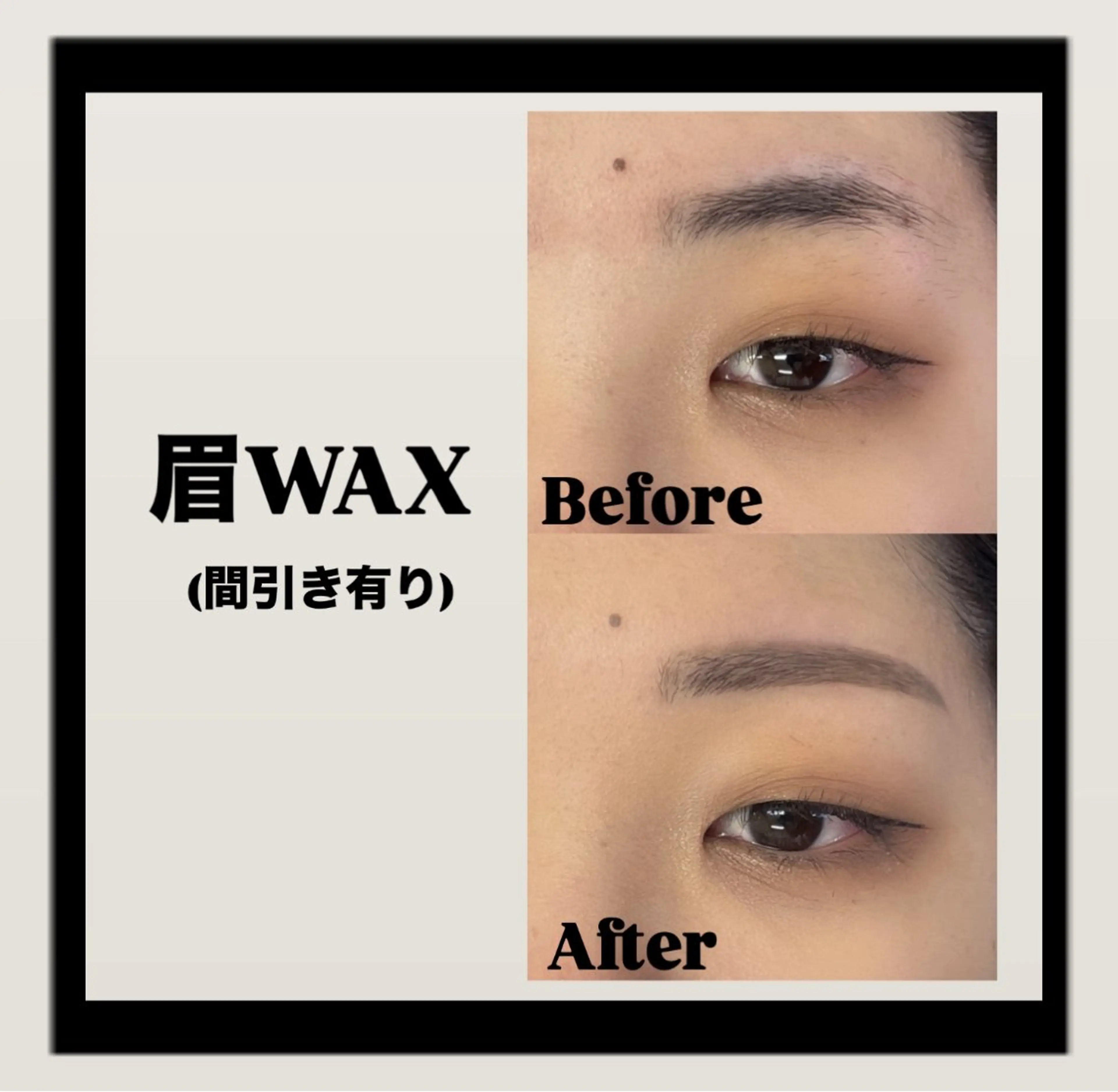 アイブロウ ワックス脱毛 眉カット その他(アイブロウ) ange上野御徒町♡ 💙RIKA💙の眉毛・アイブロウイメージ