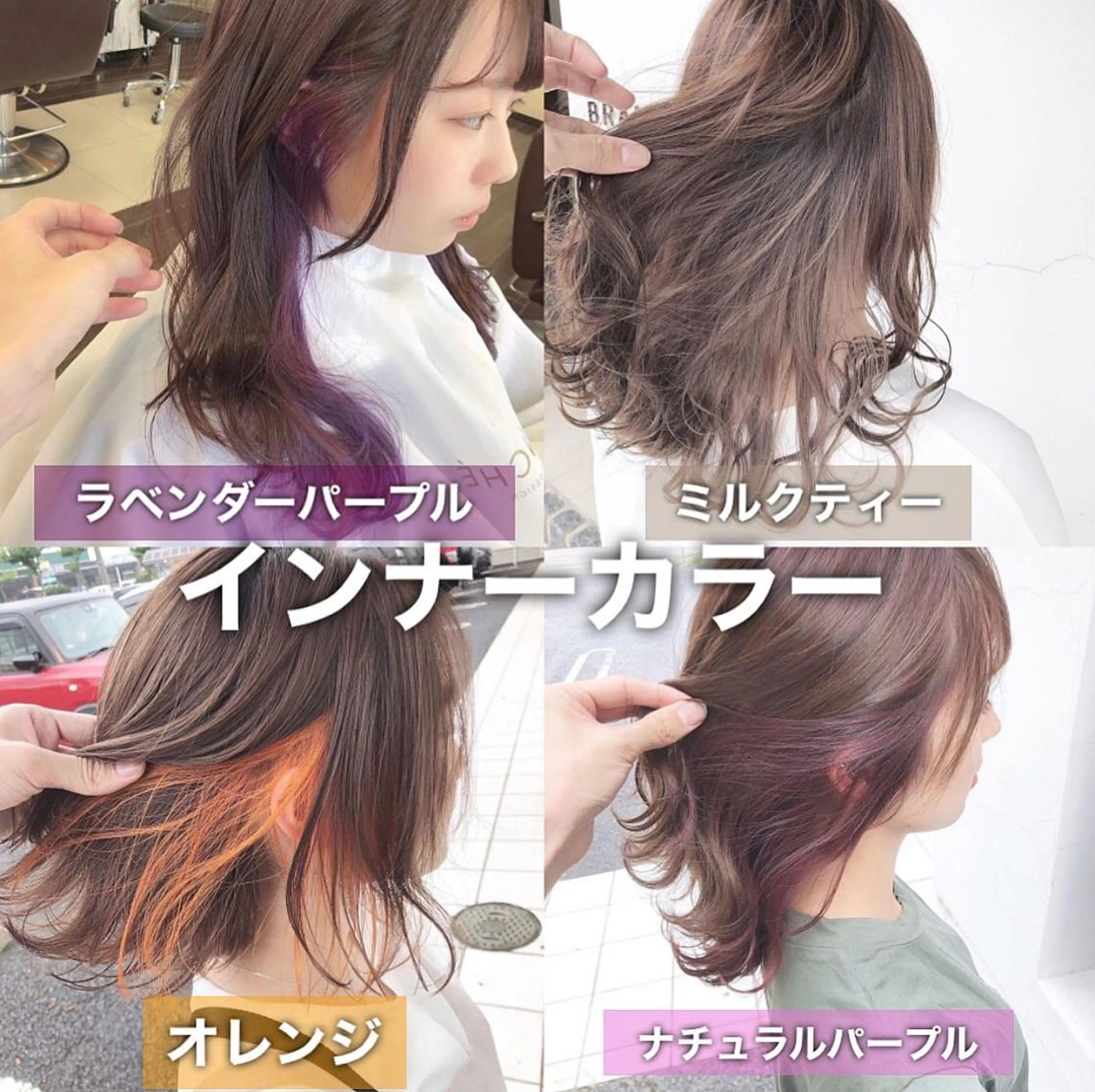 セミロング カット ヘアカラー トリートメント 具志 正太のヘアスタイル