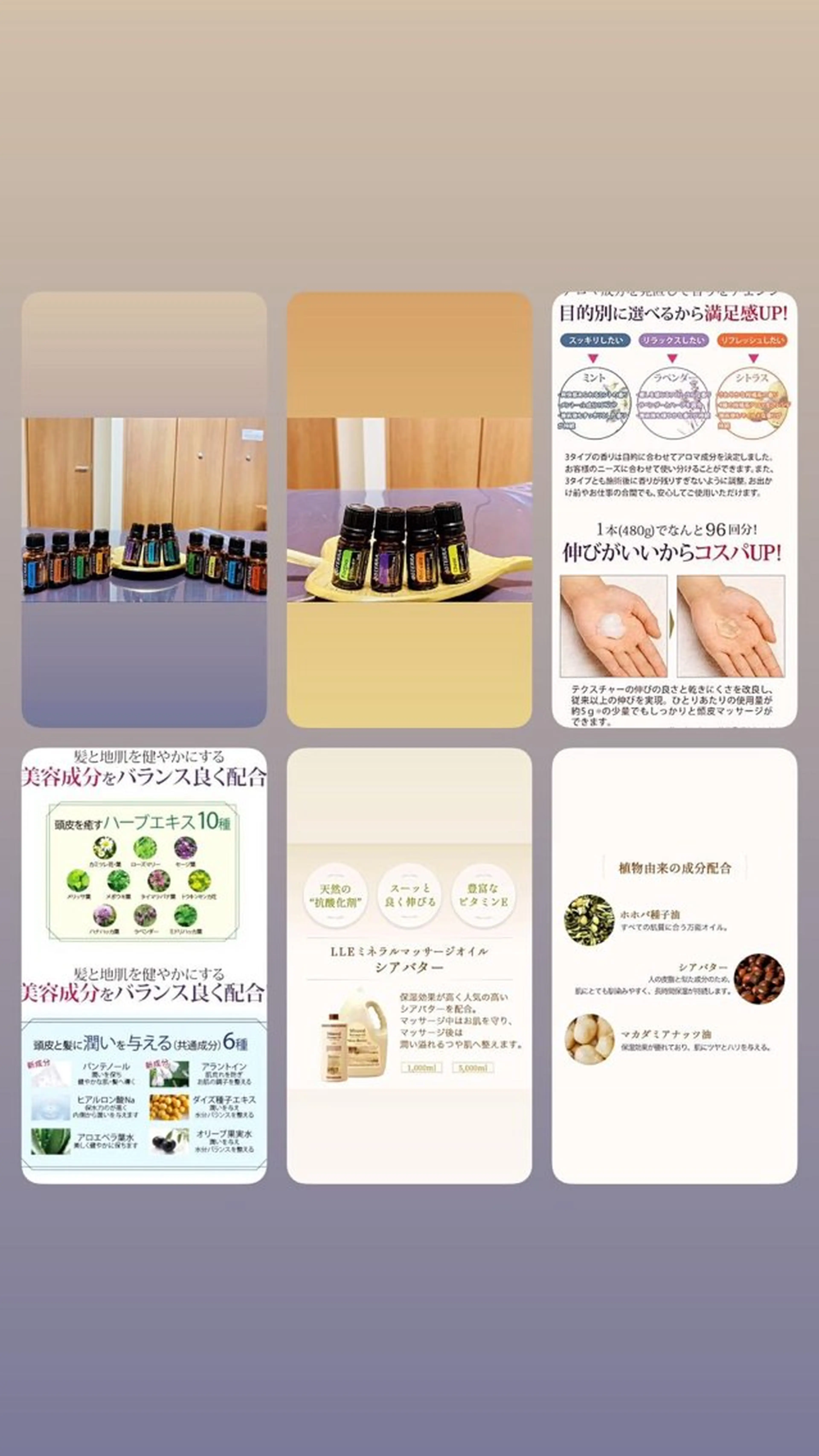 花城 紗津貴のエステ・リラクイメージ