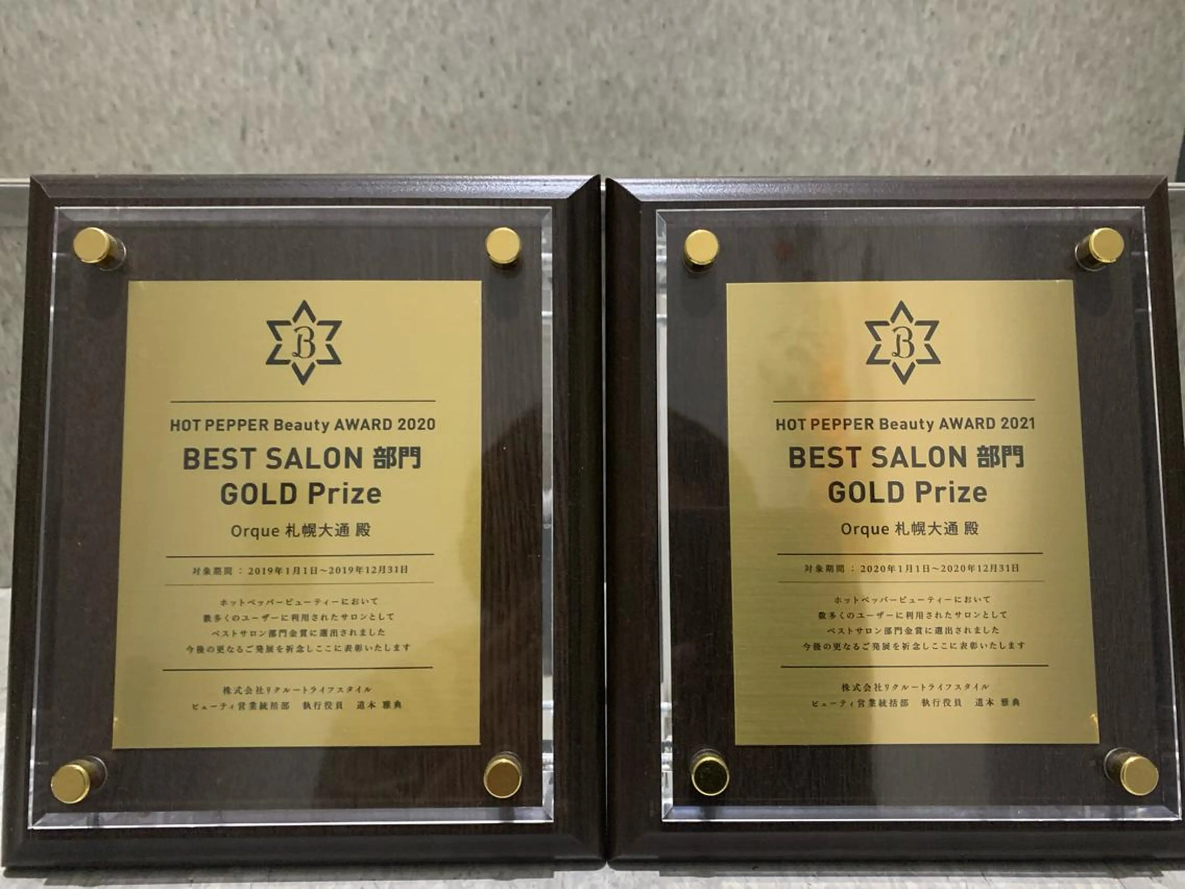 ショート Orque deux 伊藤丈晴のヘアスタイル