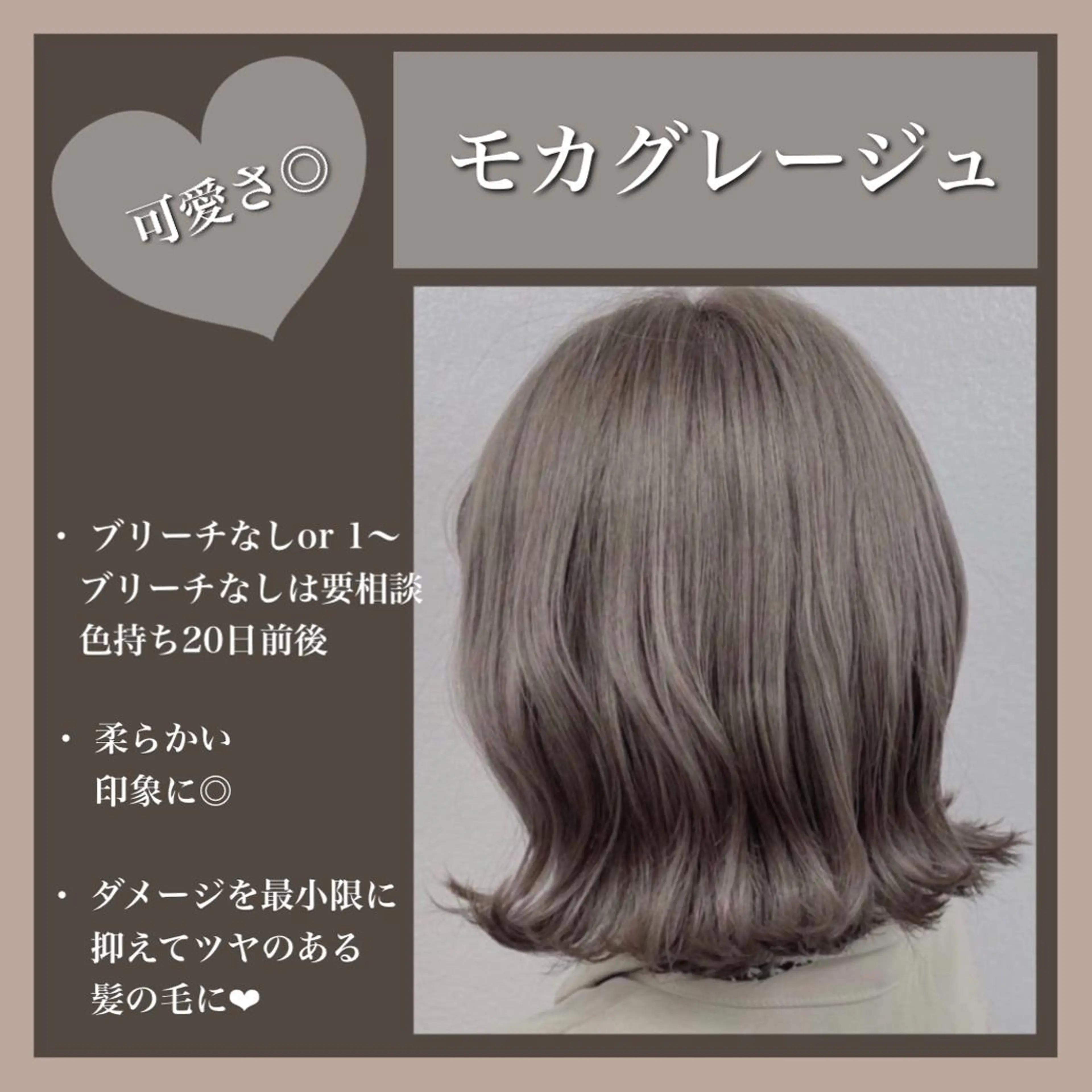 【黒染めとばし】🤍ダブルカラー🤍の写真