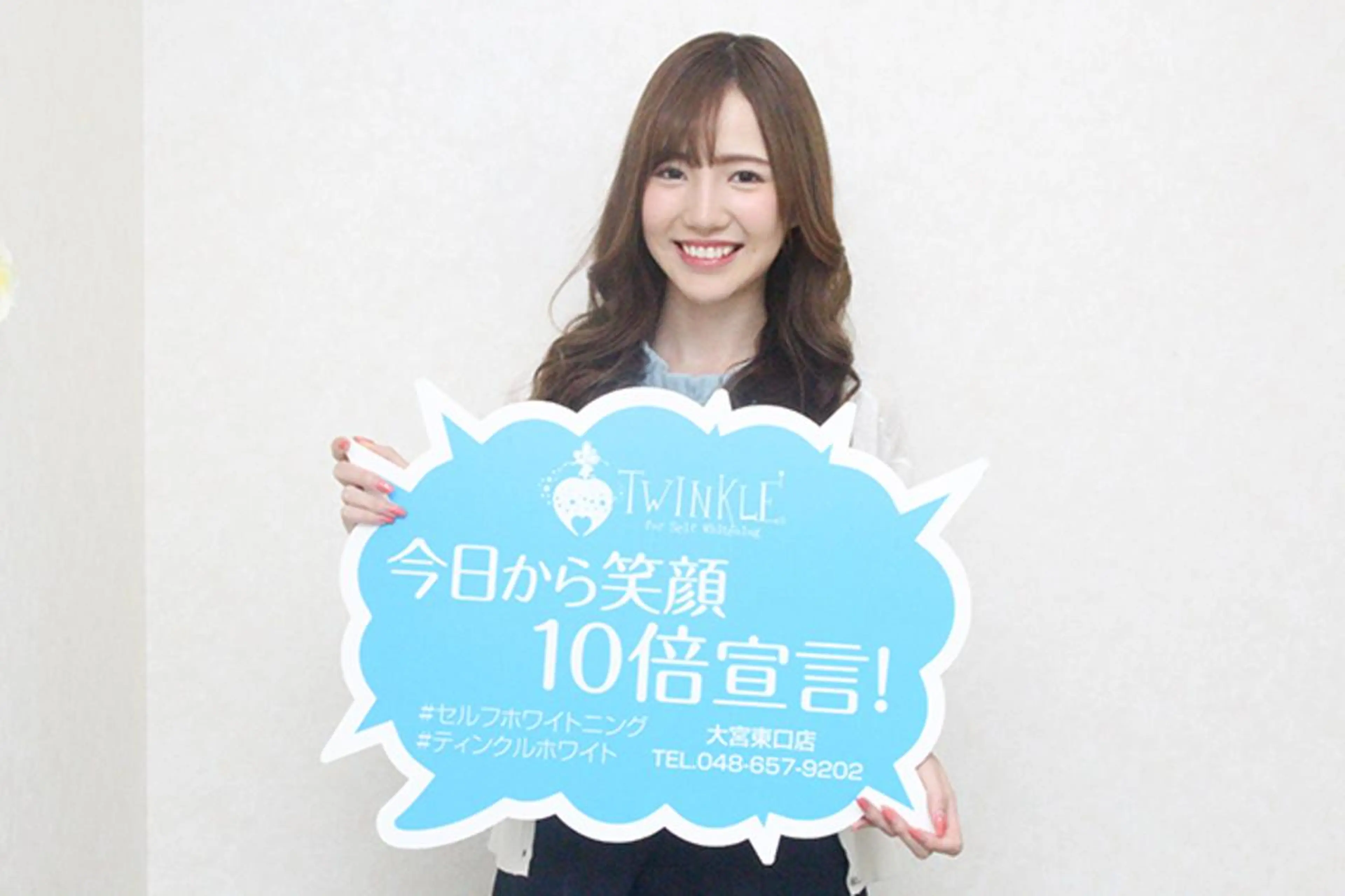 Twinkle White上尾店のエステ・リラクイメージ