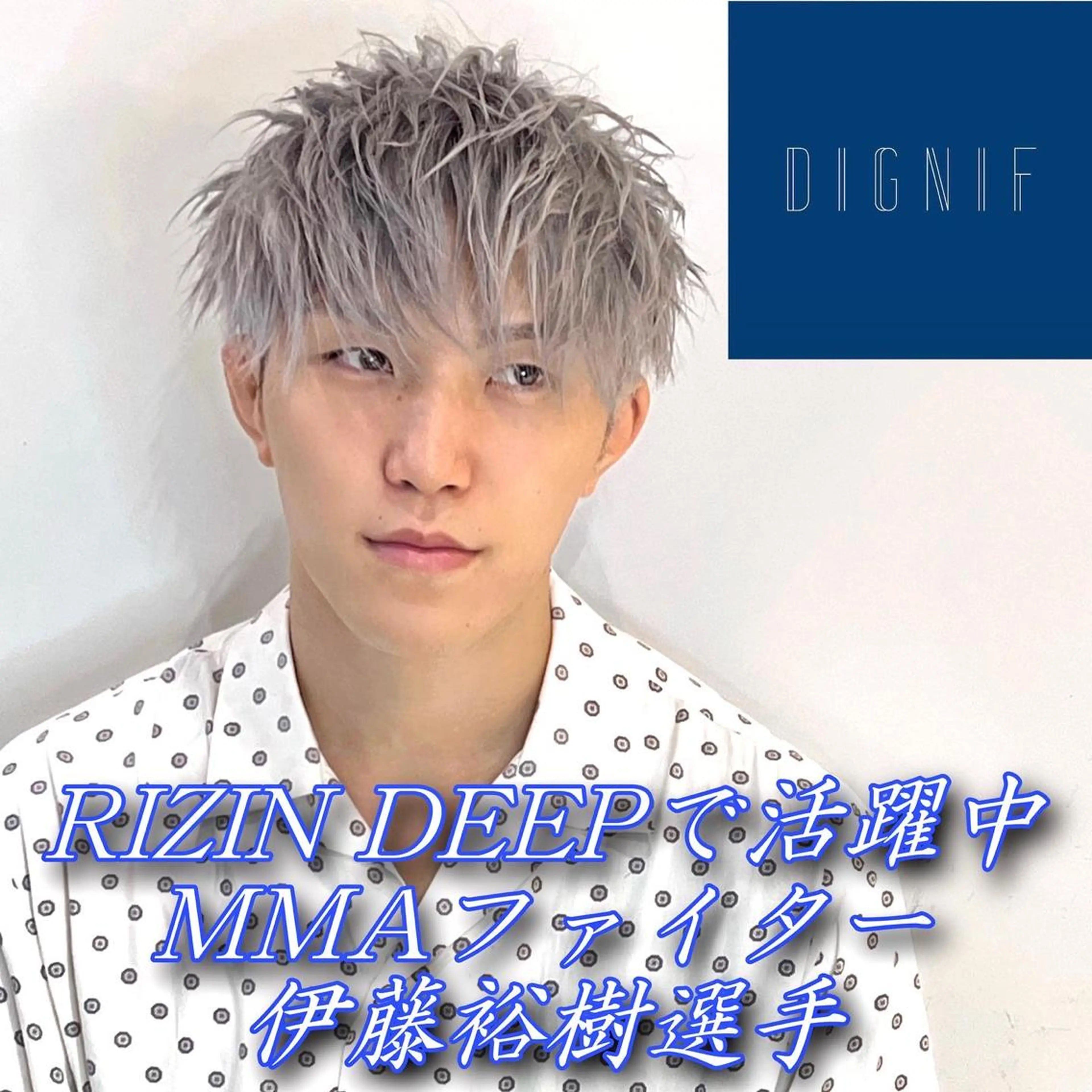 カラー メンズ シルバー ホワイトシルバー カット ヘアカラー トリートメント メンズ専門　井藤 雅也のヘアスタイル