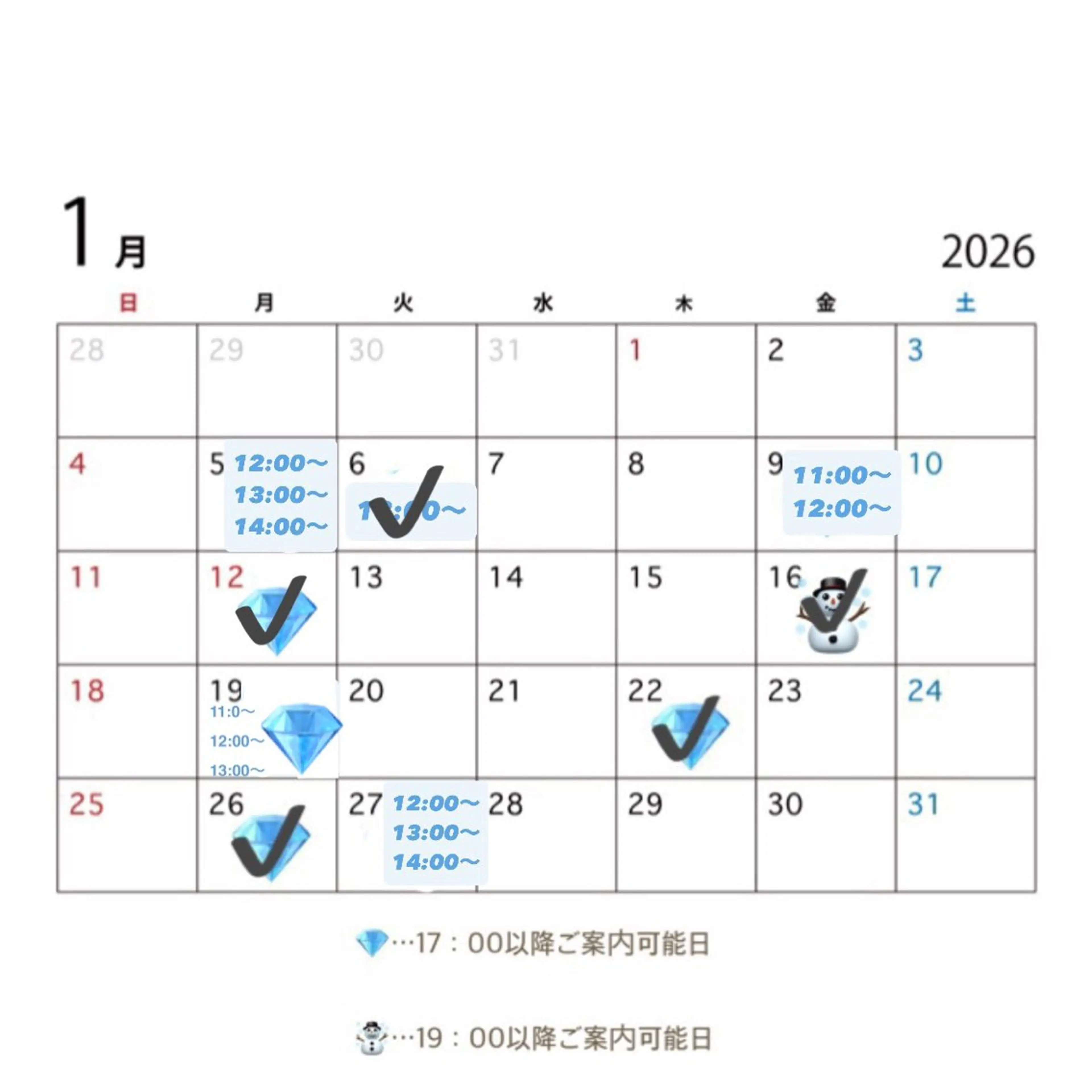 カラー 🌸石間伏 愛理🌸のヘアスタイル