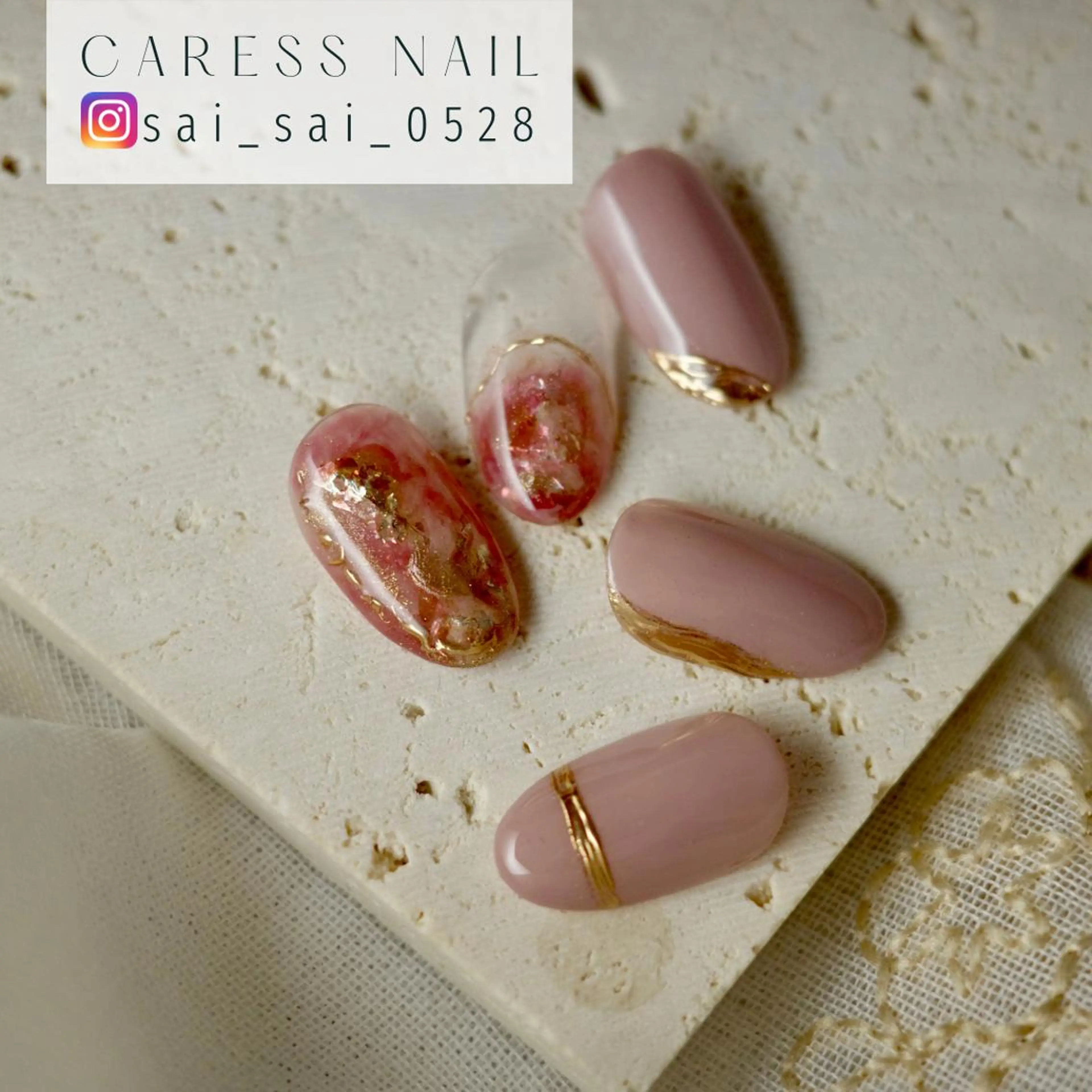 ネイル caress  nail カレスネイル　代々木上原所属・カレスネイル さいのネイルデザイン