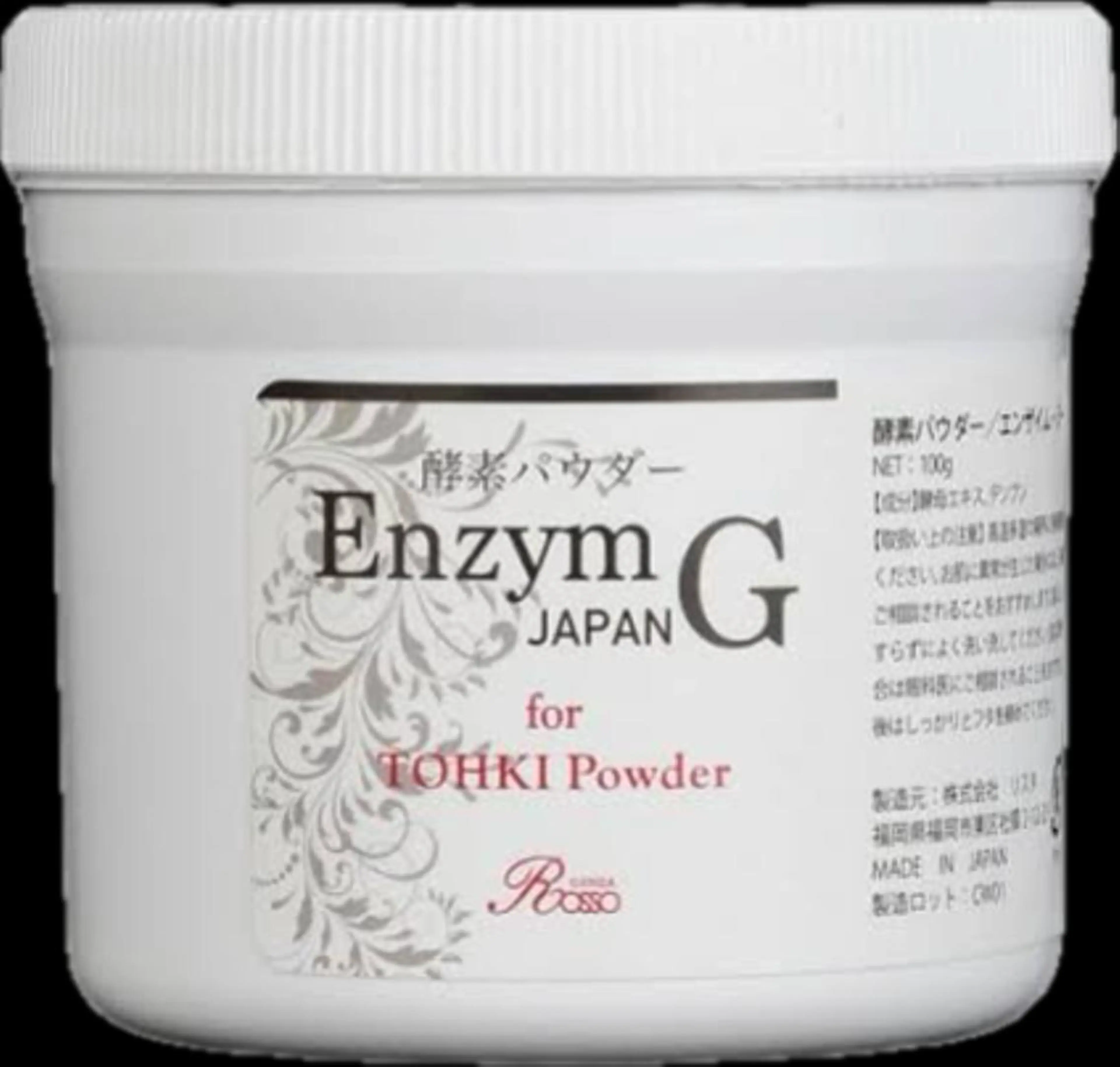 エステ ハーブピーリング🌿 REVI/Ayanoのエステ・リラクイメージ