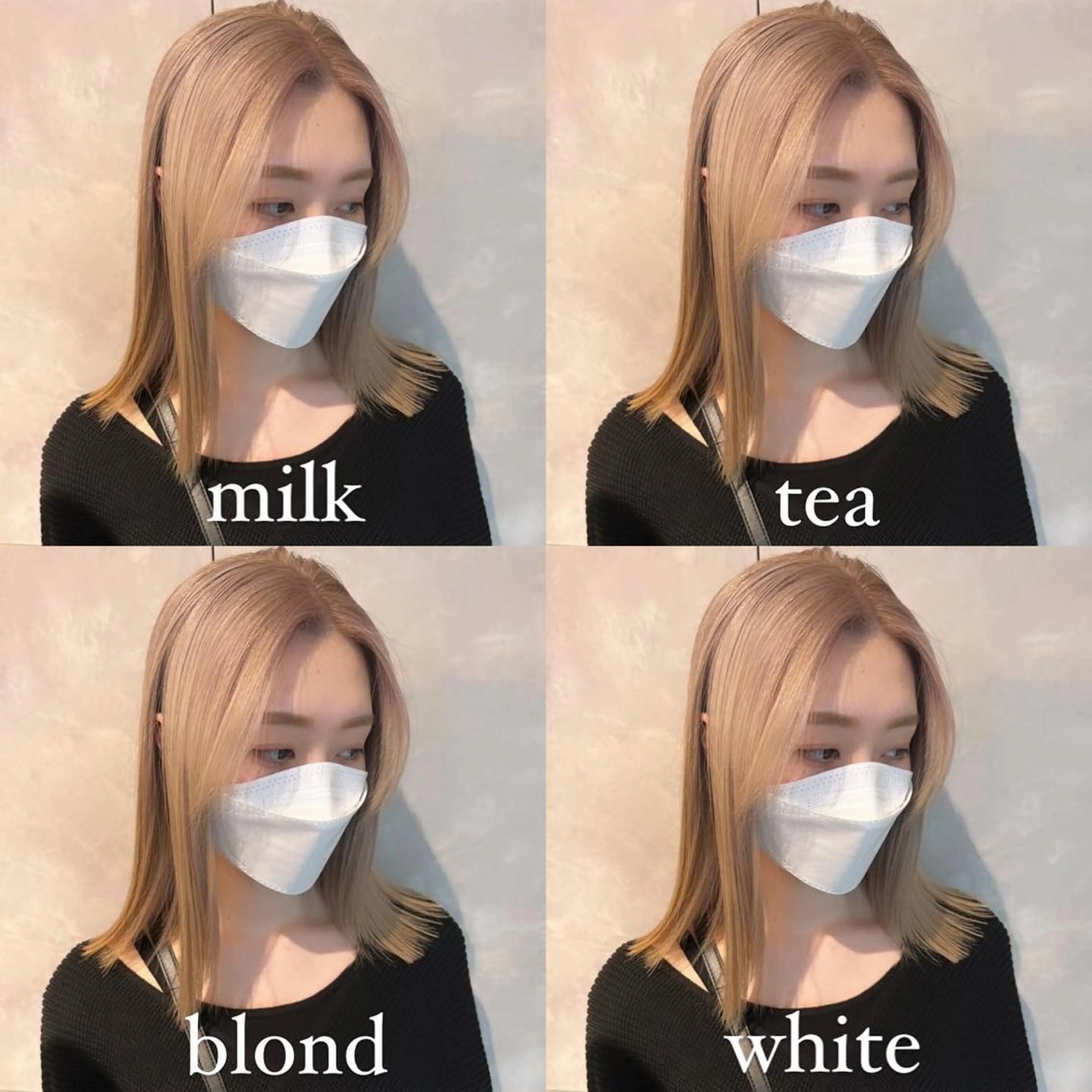 ミディアム カラー ベージュカラー ブロンド ミルクティーベージュ カット ヘアカラー トリートメント ヘアセット 💜ハイトーン💛 マジカルかいちゃんのヘアスタイル