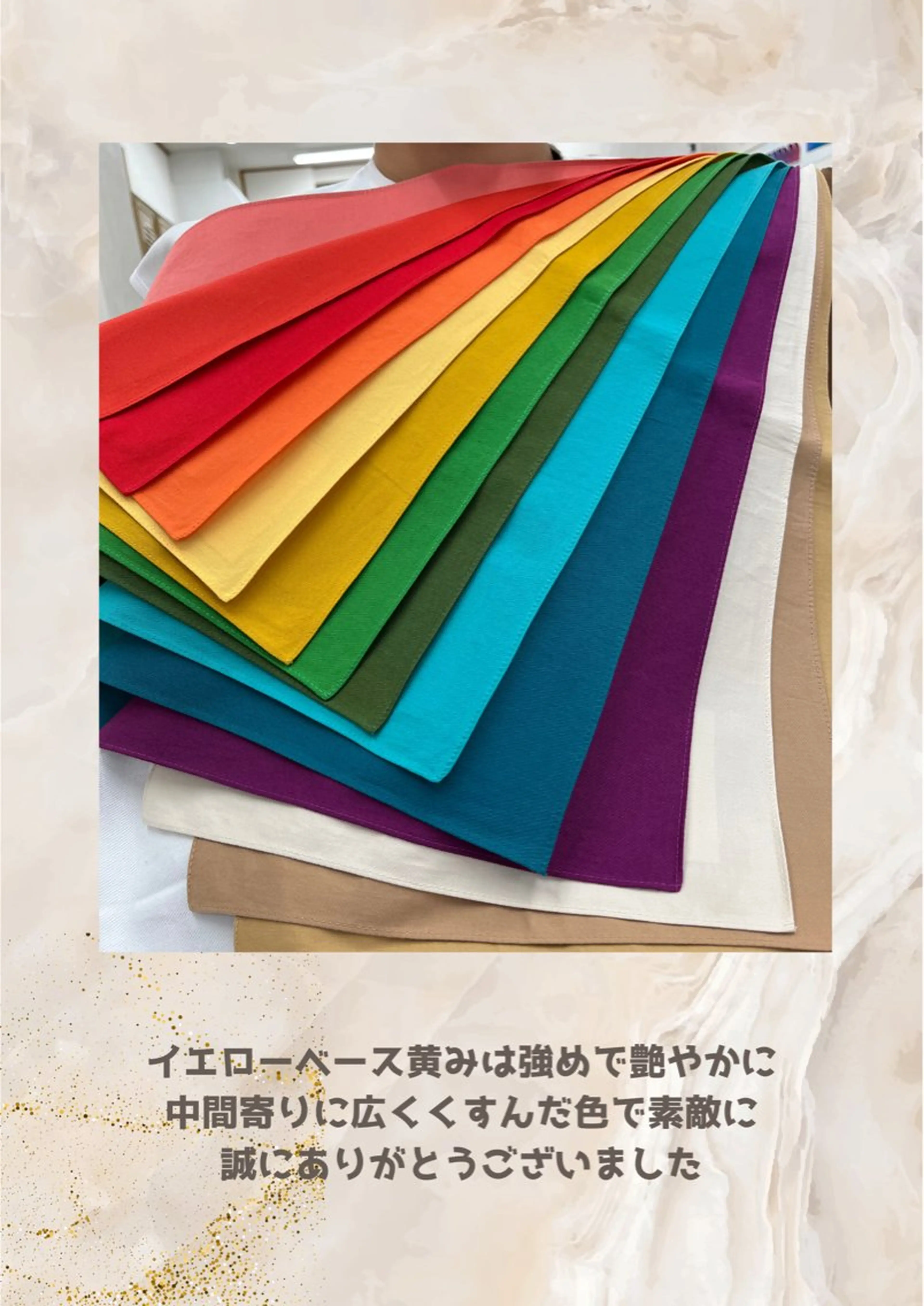 パーソナルカラー診断 自由が丘💐ブルームのその他イメージ