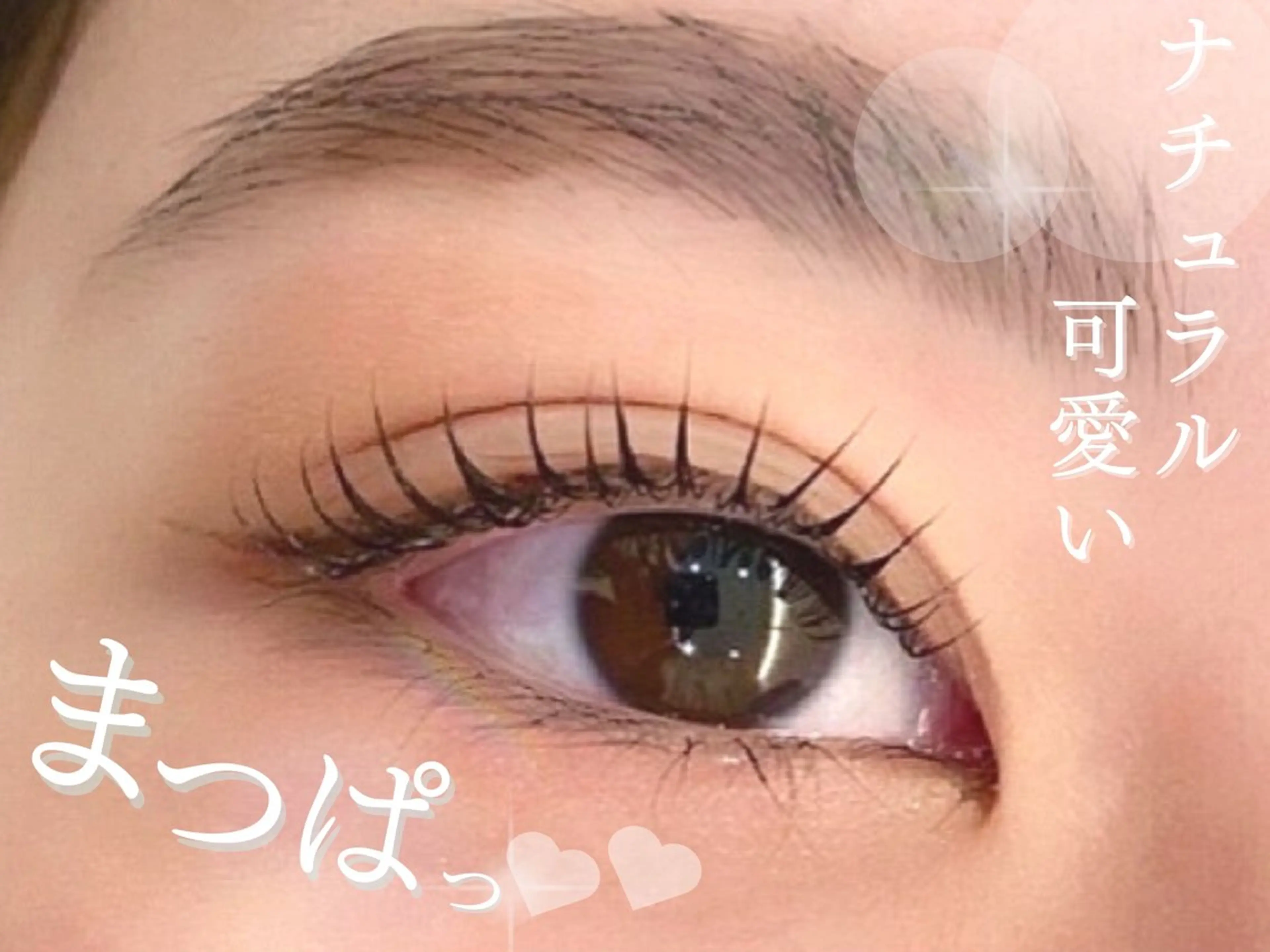 マツエク・マツパ equal静岡店🫧 まつげパーマ/眉毛のマツエク・マツパデザイン