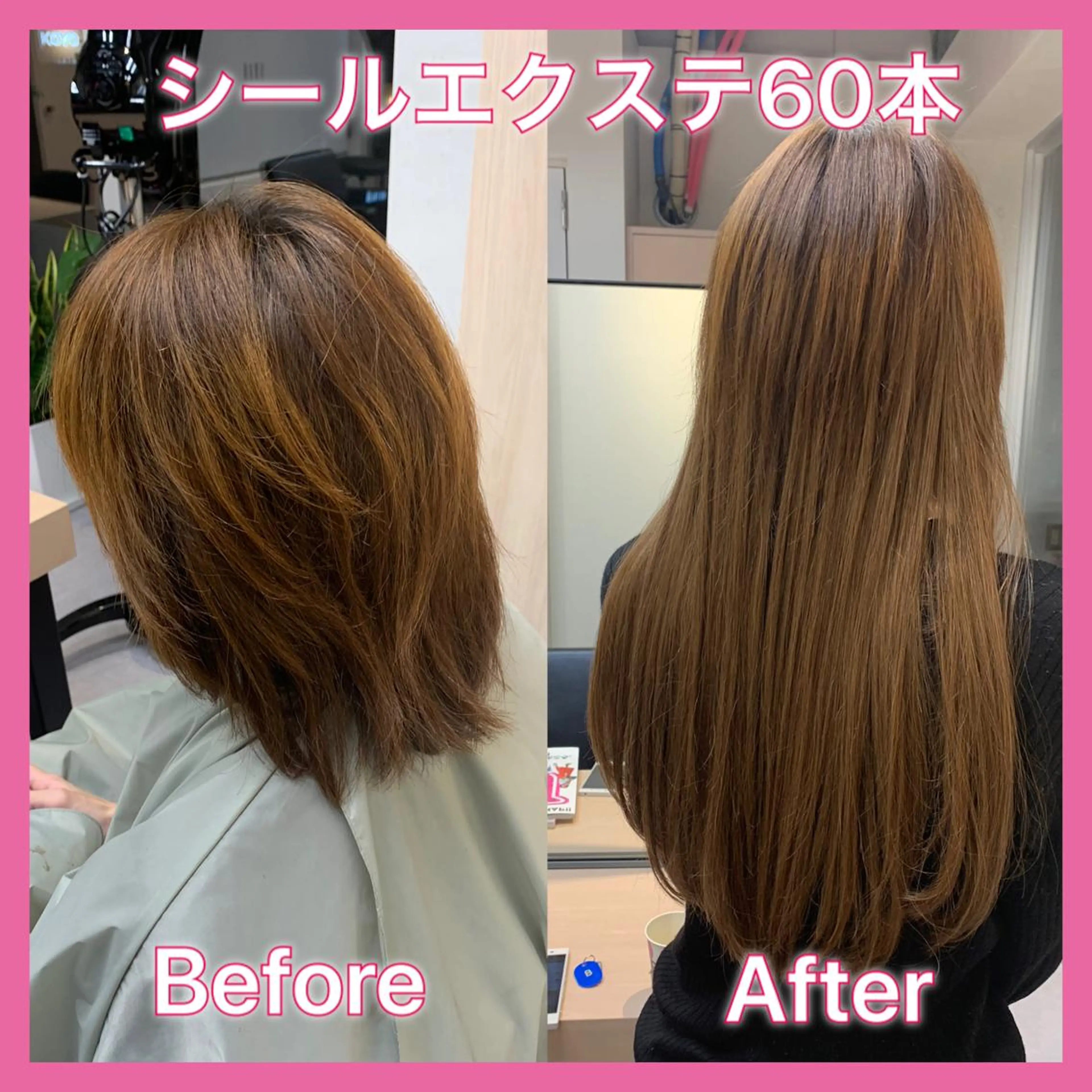 ロング カット エクステ ❤️Ruminate 日暮里店❤️のヘアスタイル