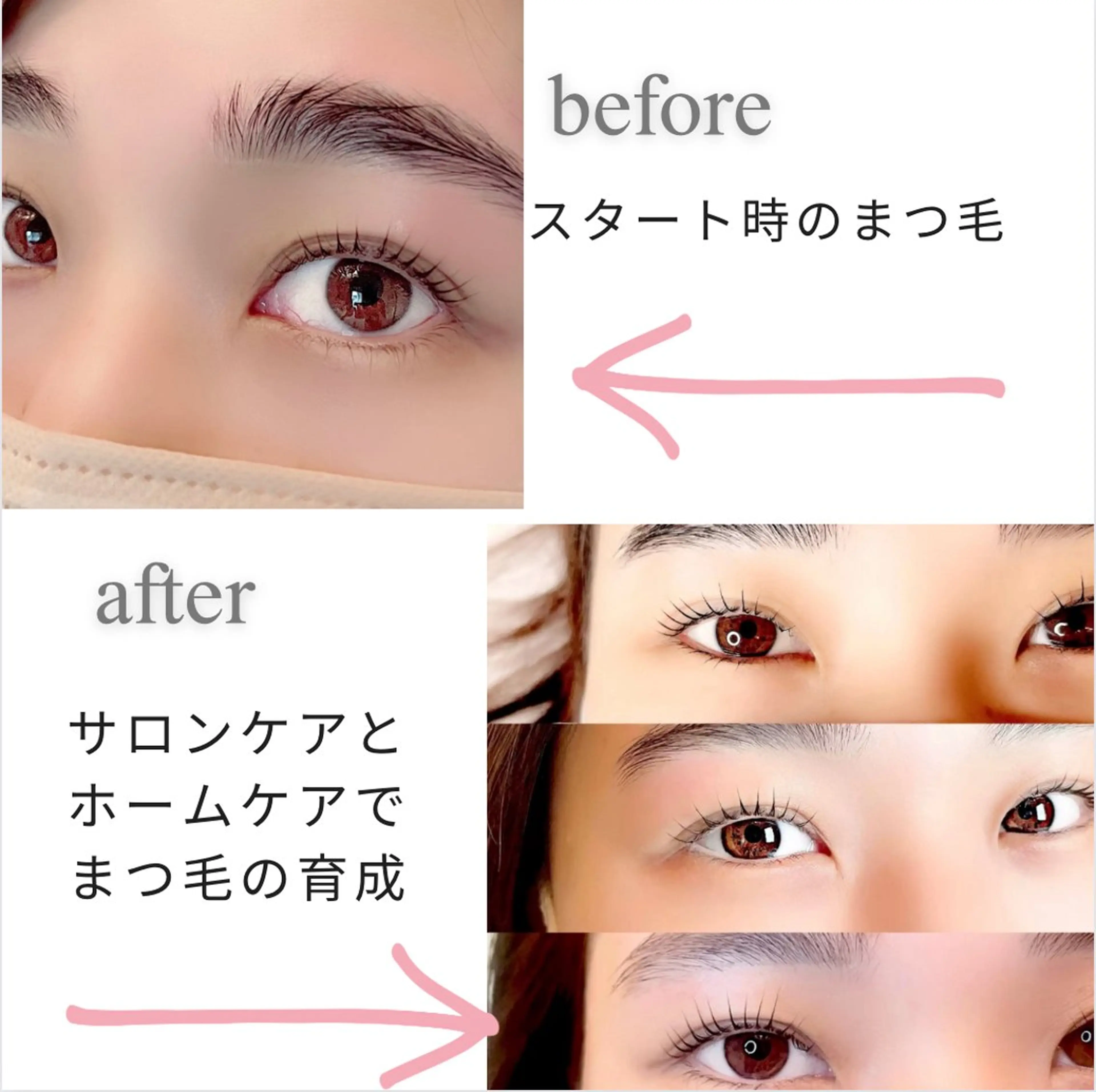 マツエク・マツパ 一重×まつ毛パーマ sprinkles loungeのエステ・リラクイメージ