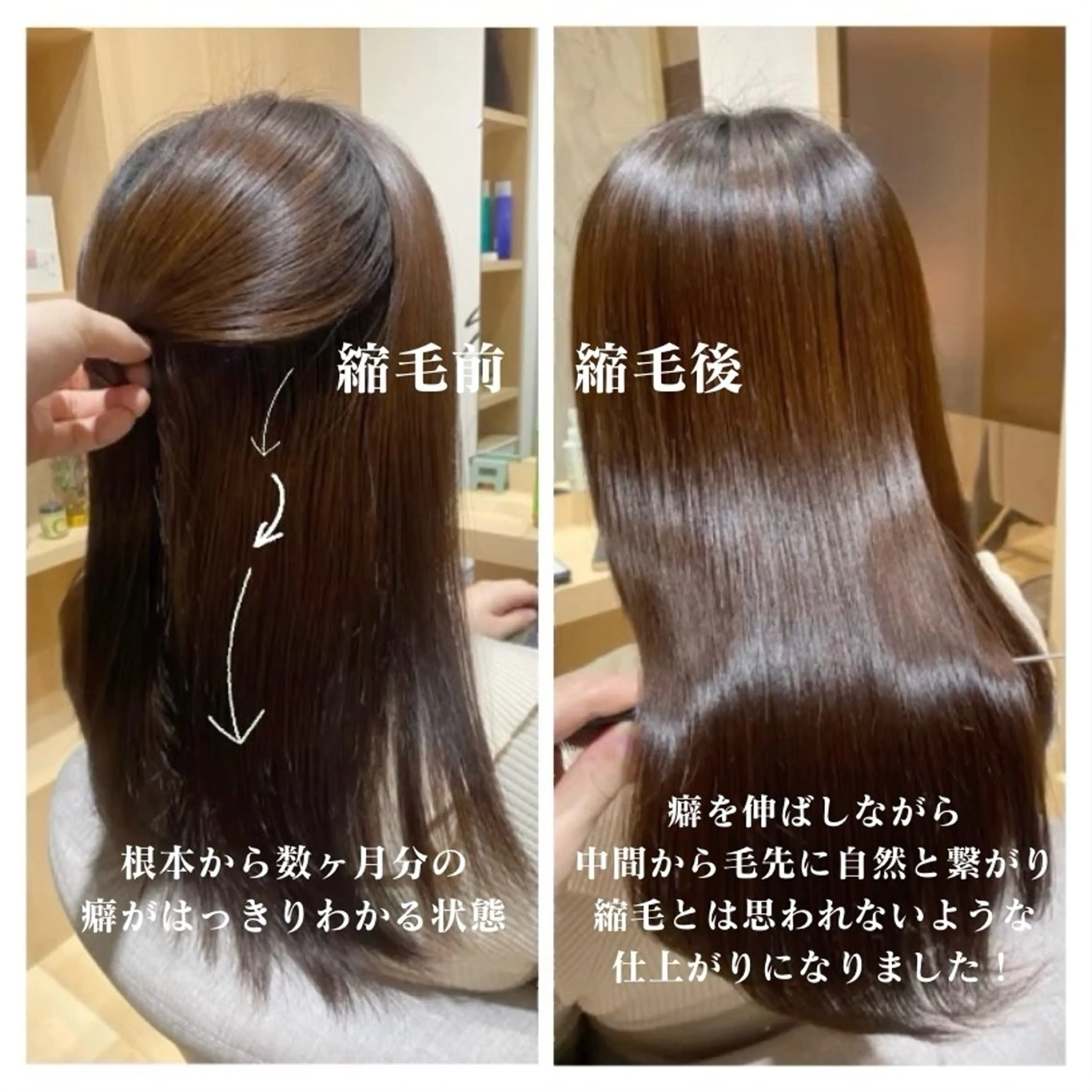 ロング パーマ 縮毛矯正 酸性縮毛矯正/ ホッタケイシのヘアスタイル