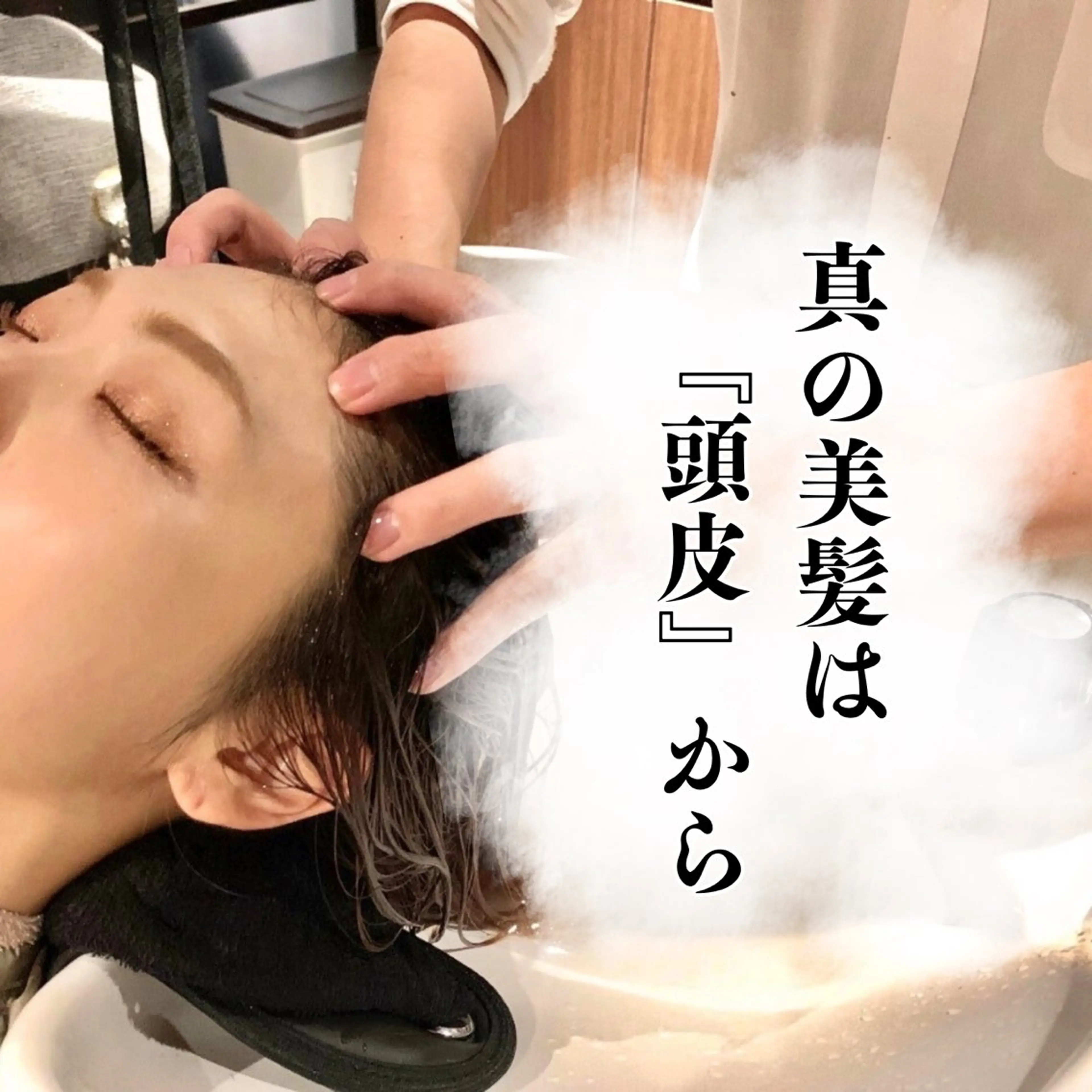 カット➕クイックトリートメント➕頭皮リペアの写真