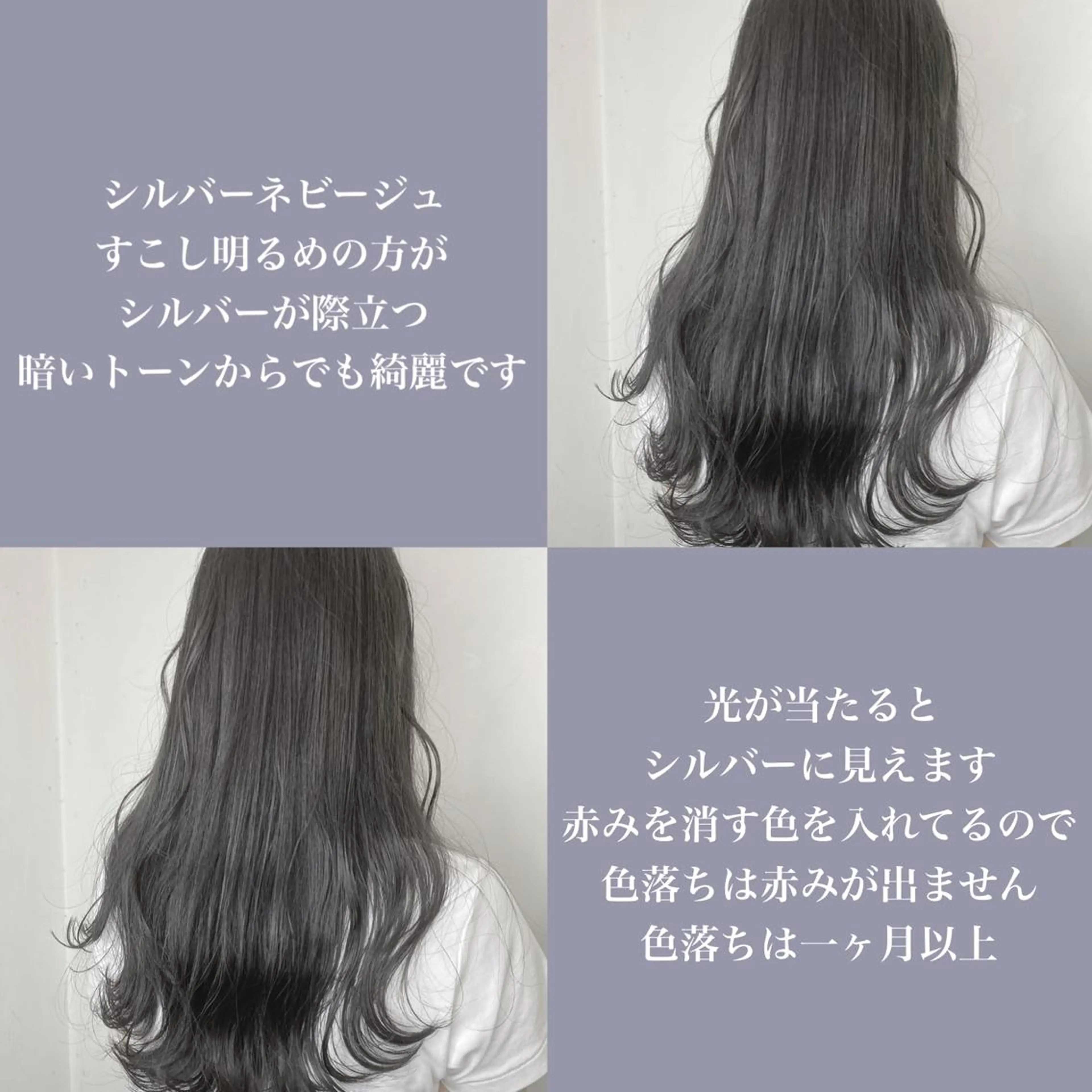 ミディアム カラー ヘアカラー エリアマネージャー 復活の大澤竜馬のヘアスタイル