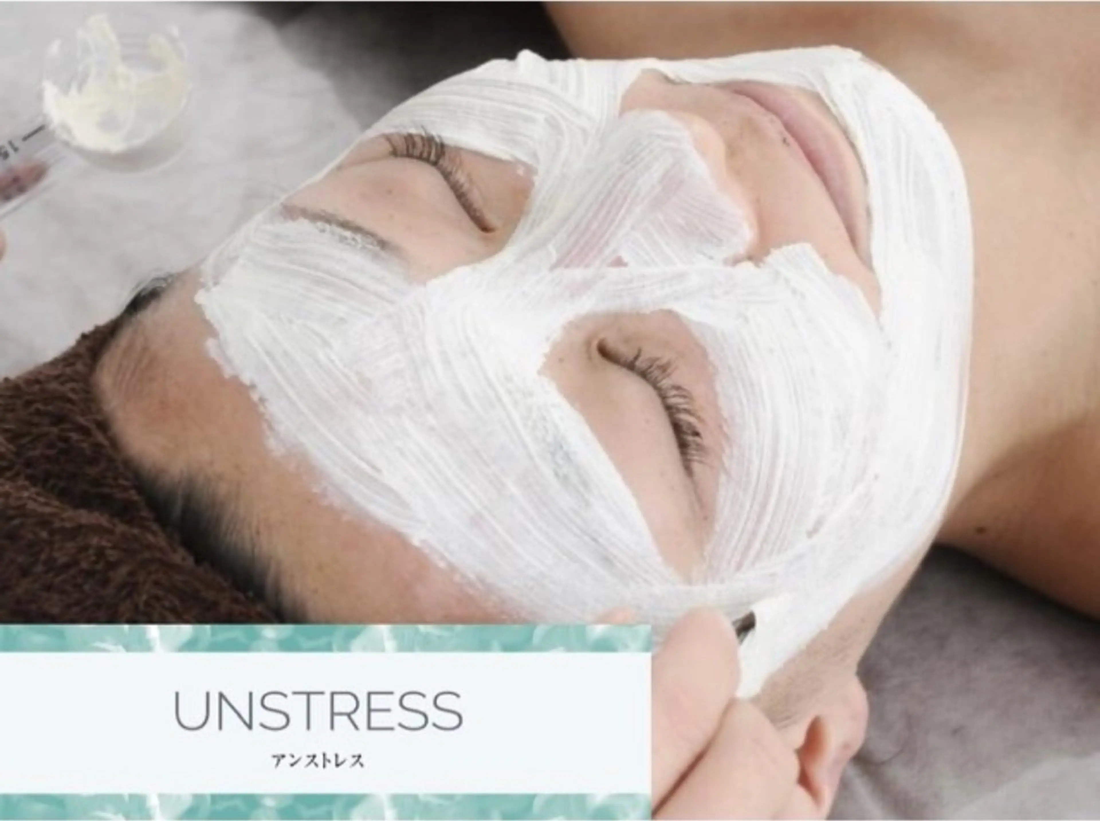 【☆乾燥/敏感/赤み/日焼け後にも◎☆】保湿鎮静トリートメント🧊(デコルテオイルマッサージ付)の写真