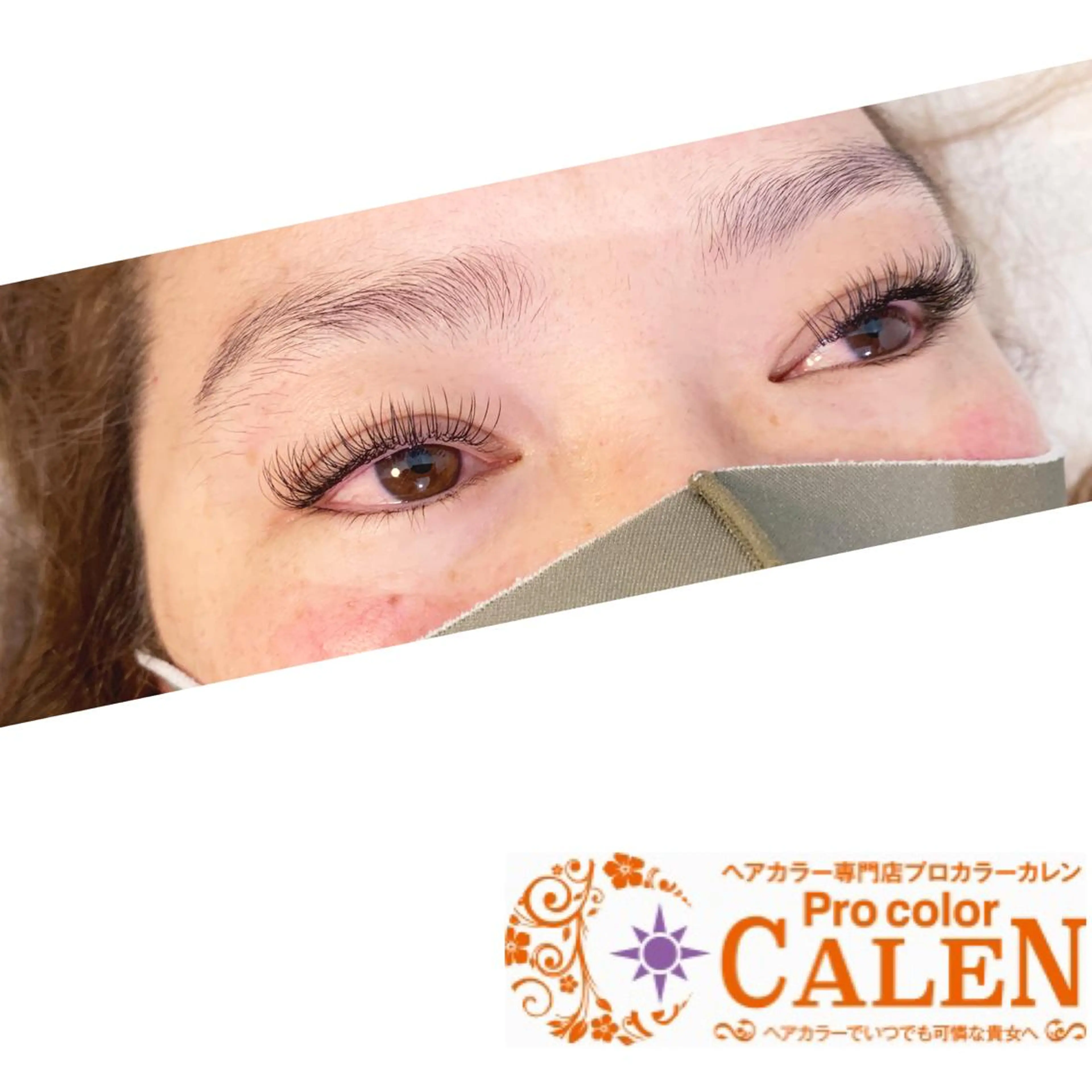 マツエク・マツパ フラットラッシュ プロカラーカレン 藤井寺所属・プロカラーカレン 藤井寺店のマツエク・マツパデザイン