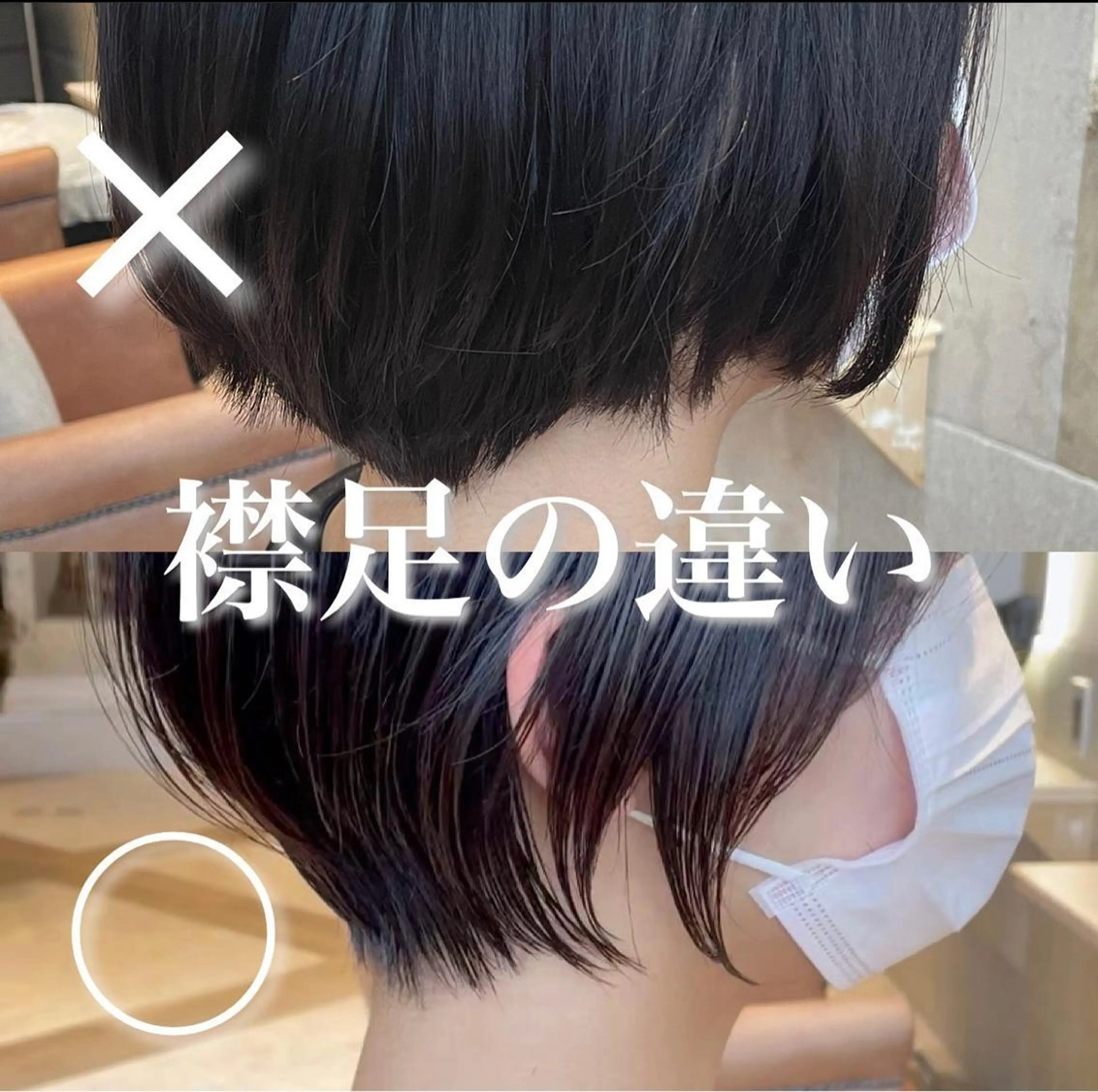 ショート 似合わせカット ショートヘア 韓国ヘア/髪質改善 /Harunaのヘアスタイル