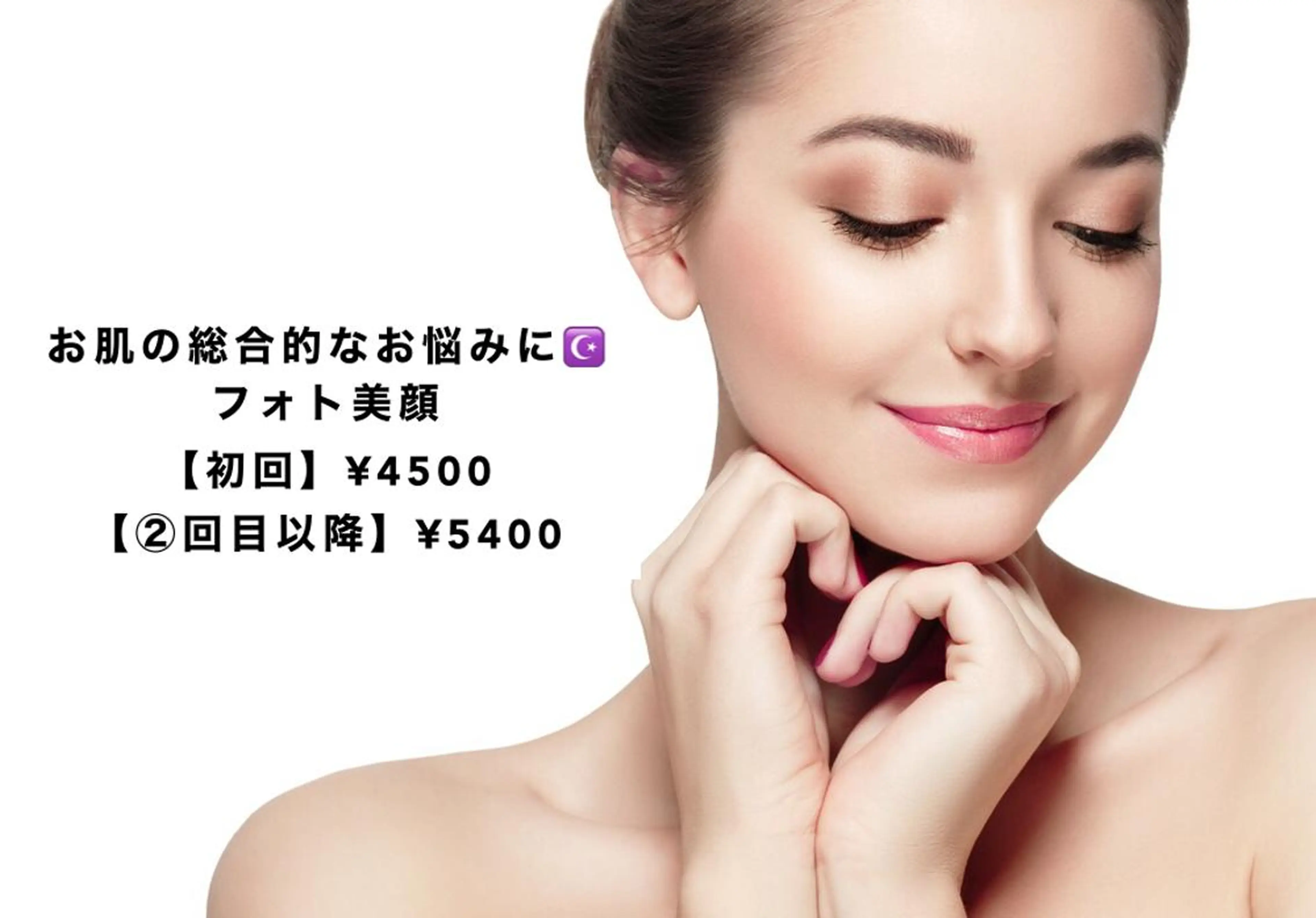 セミロング カラー パーマ ヘアアレンジ メンズ キッズ ネイル マツエク・マツパ 赤色 Chloe-クロエ- 脱毛/フェイシャルのエステ・リラクイメージ