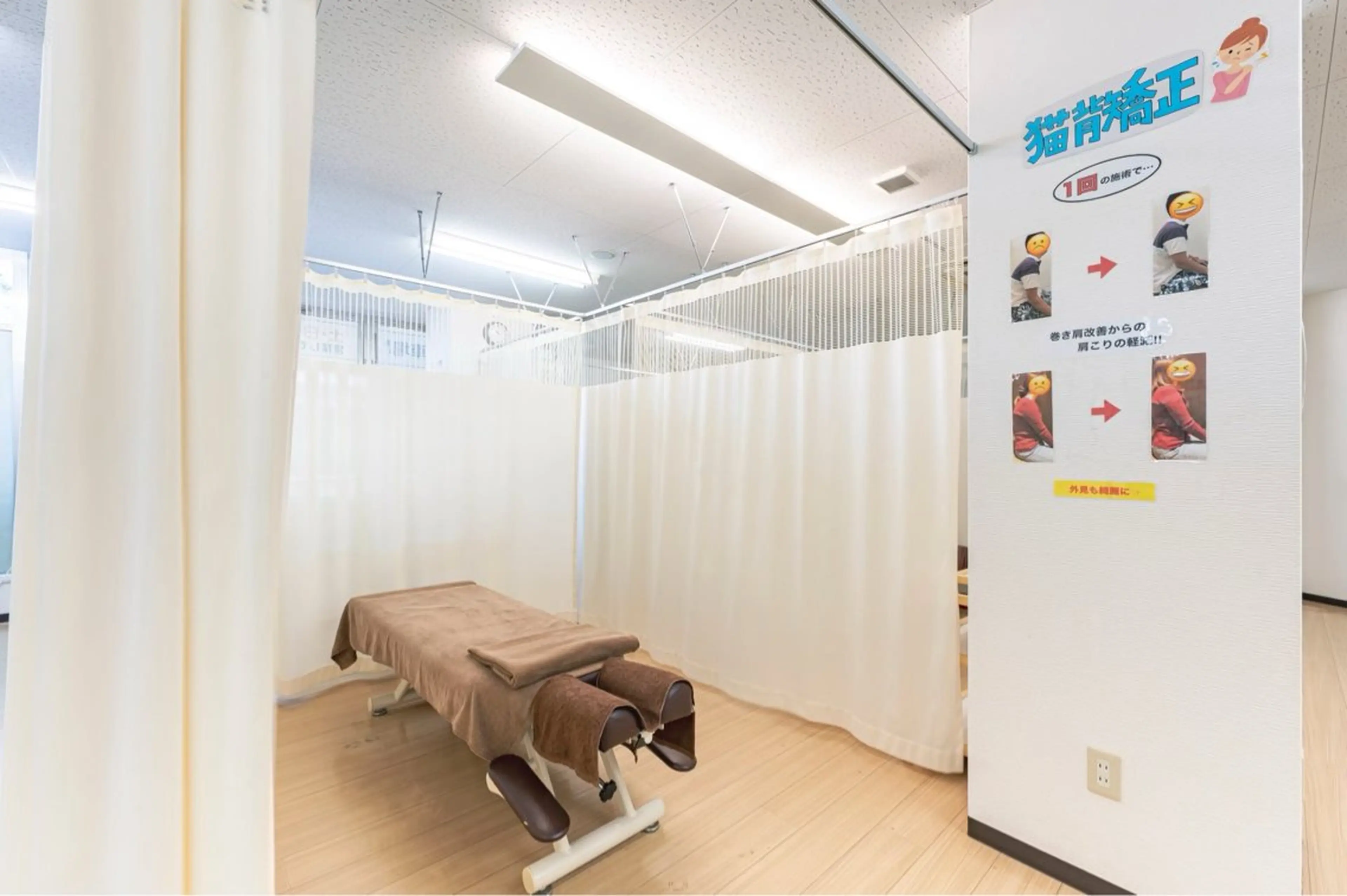 姿勢改善とEMS 阪急桜井駅徒歩7分のエステ・リラクイメージ