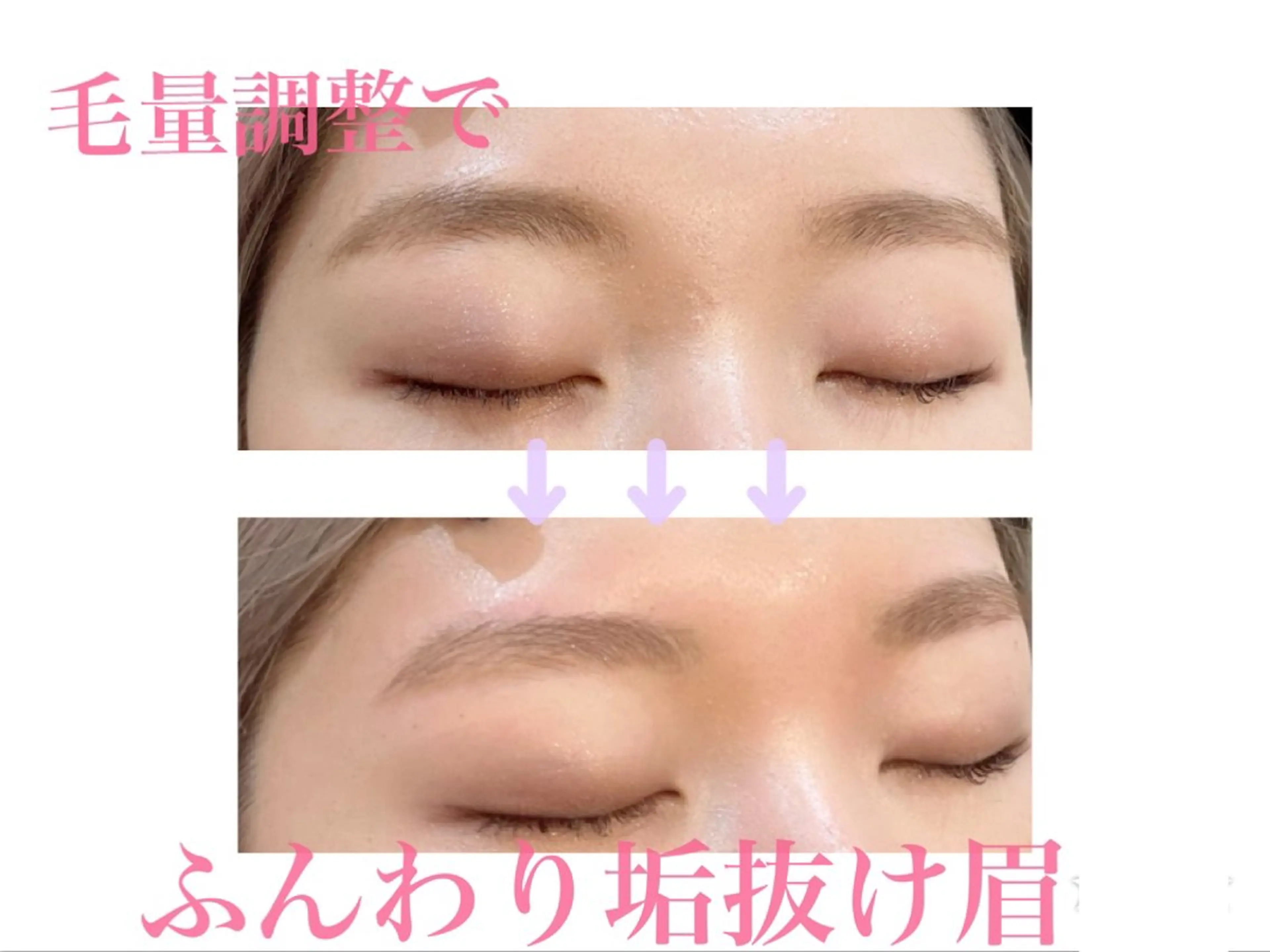 アイブロウ Viot✂︎ KAORIの眉毛・アイブロウイメージ