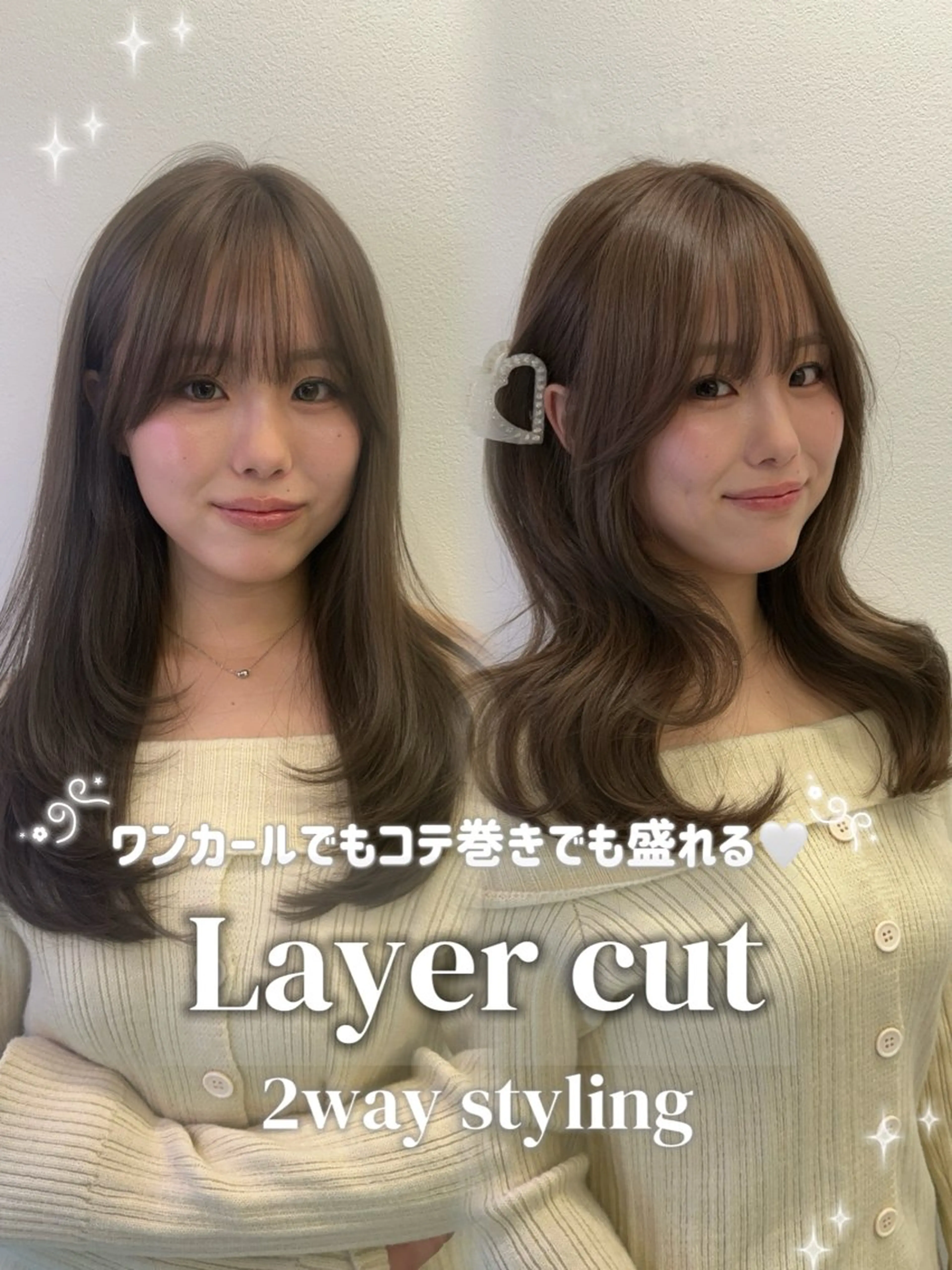 セミロング カラー happiness所属・🍒ピンクベージュ /ベージュ🍒なつきのヘアスタイル