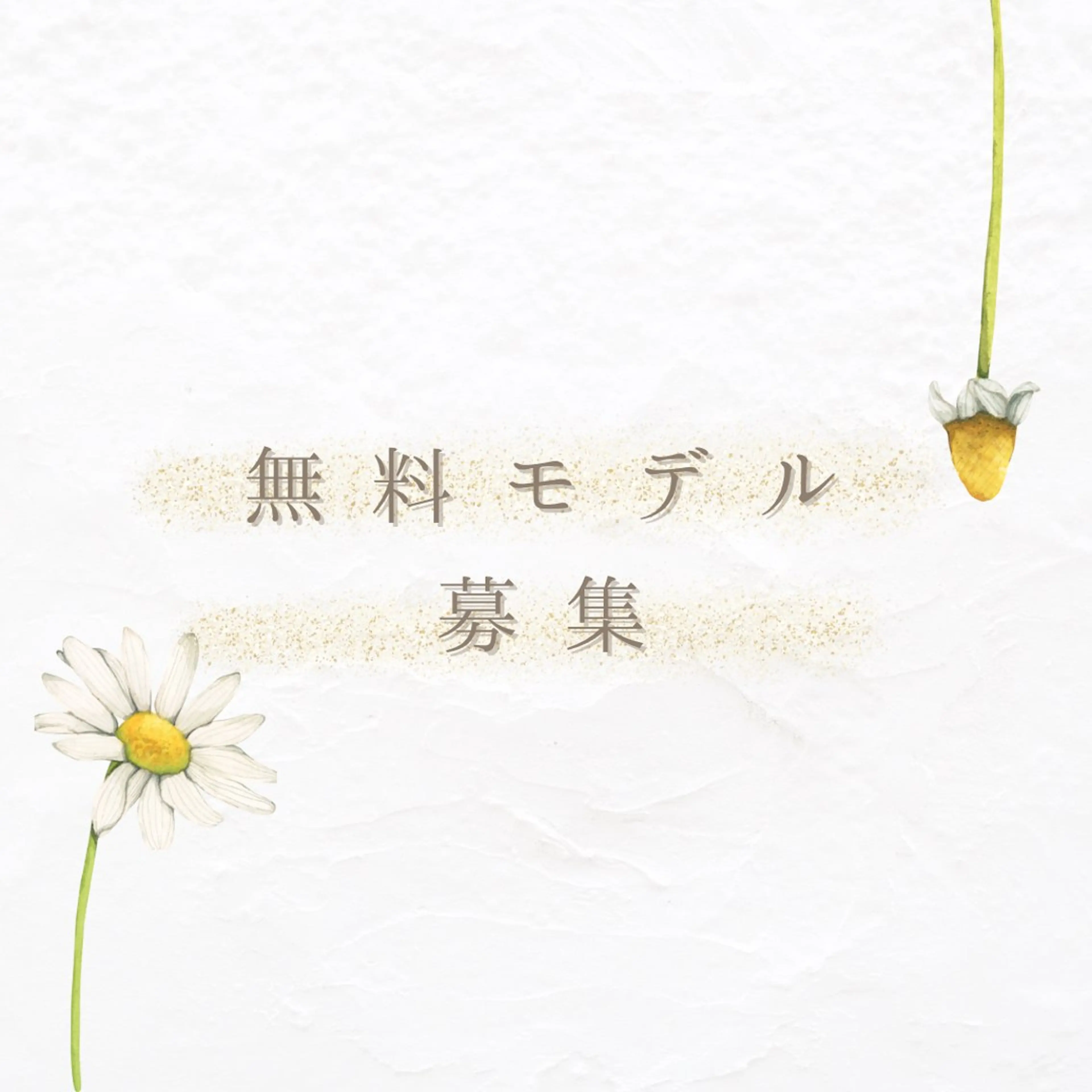 アイブロウ eyes所属・眉毛専門店スタッフ kanakoの眉毛・アイブロウイメージ