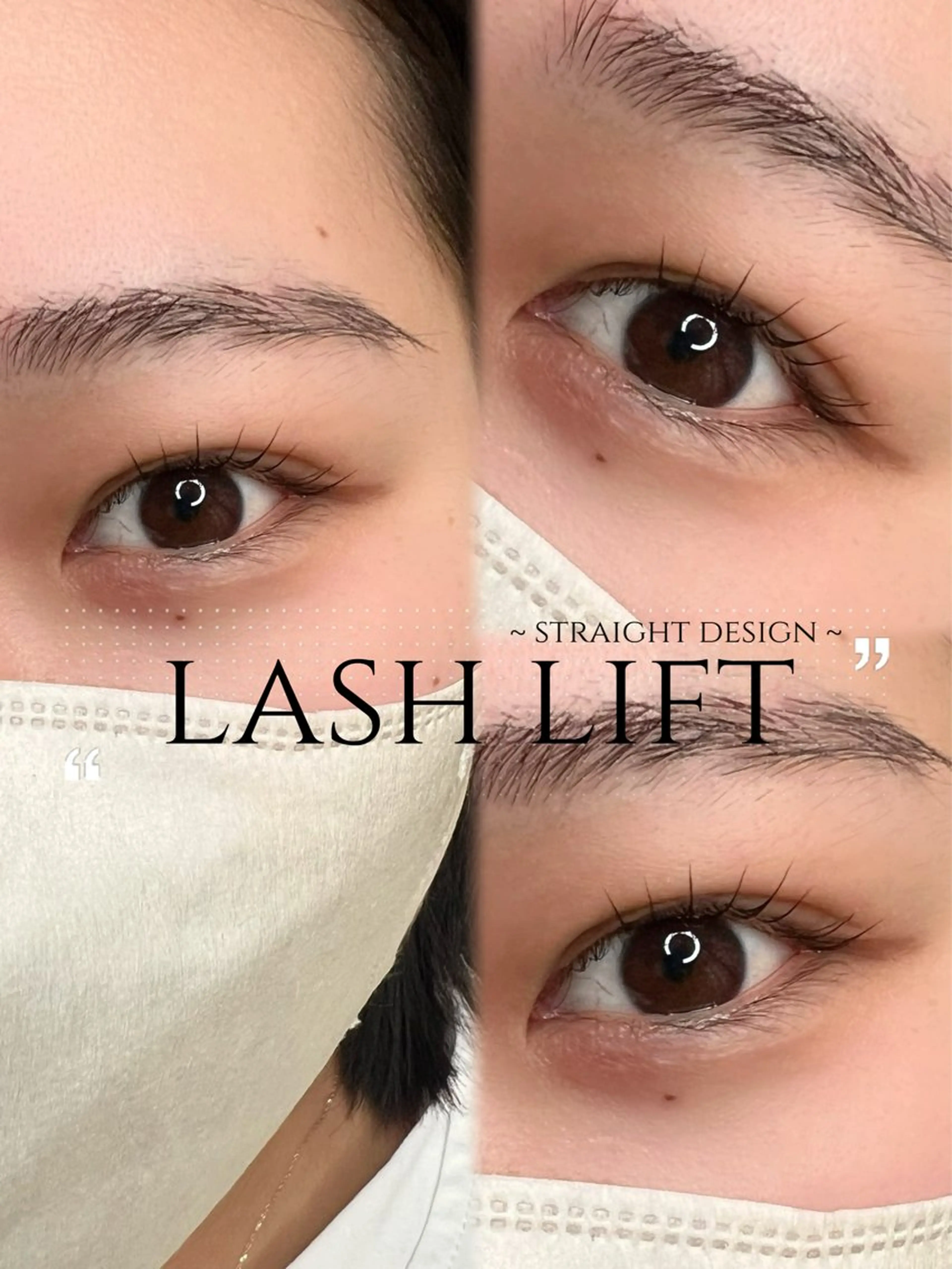 マツエク・マツパ パリジェンヌラッシュリフト マツパ MIU♥ ELMOeye茶屋町のマツエク・マツパデザイン