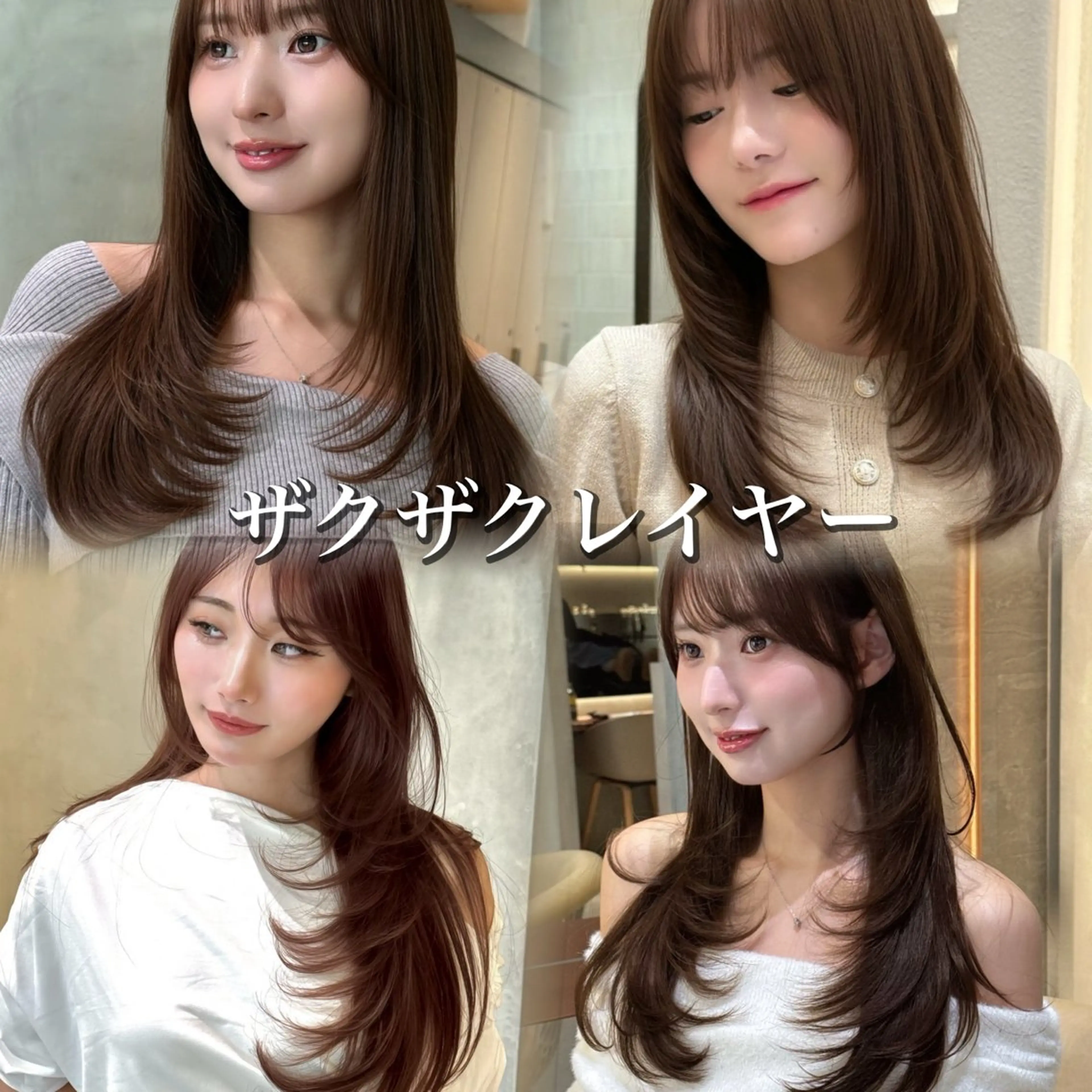 ロング カラー カット ヘアカラー トリートメント レイヤー/髪質改善/ 美髪矯正/手塚凌のヘアスタイル