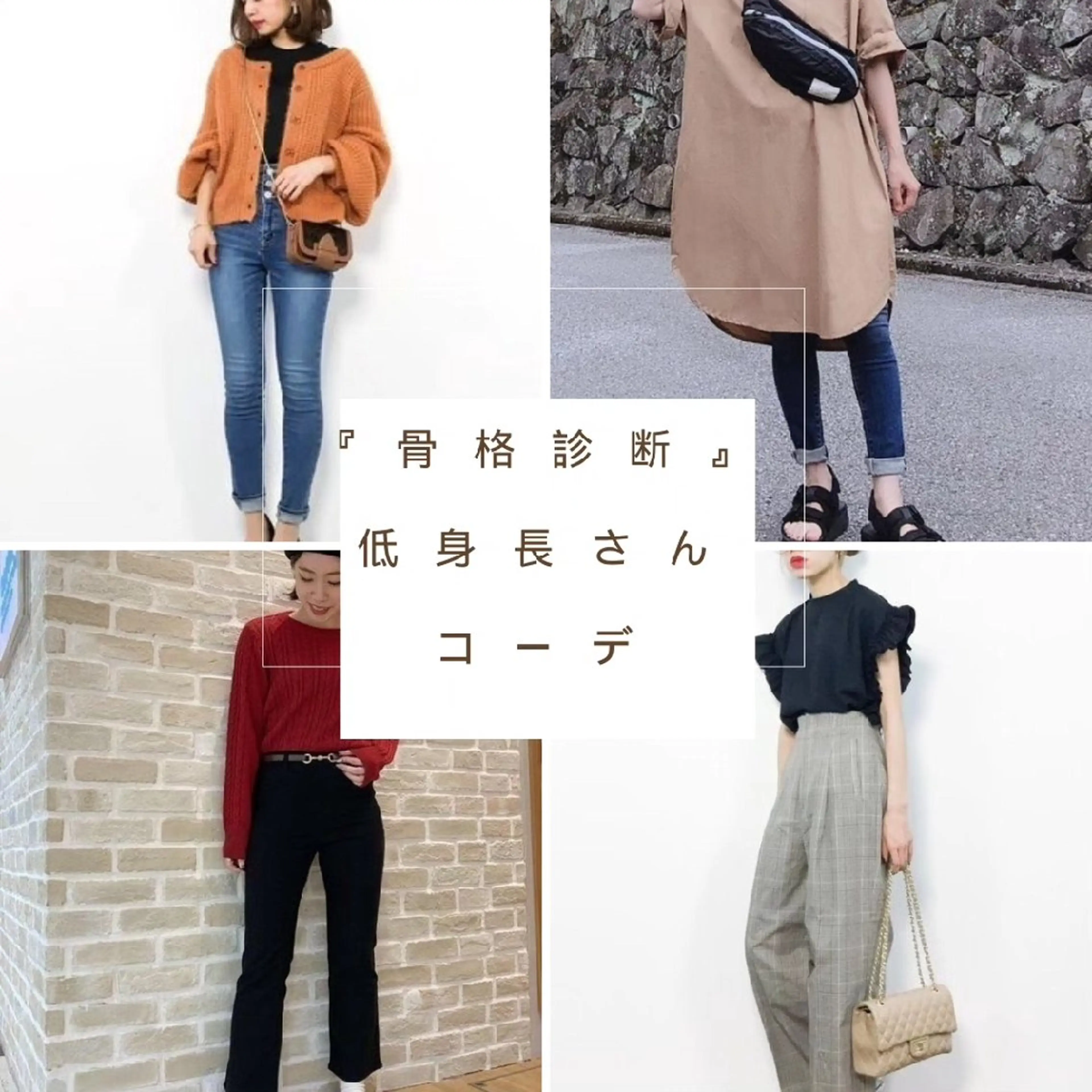 パーソナルカラー診断 骨格診断 顔タイプ診断 パーソナルカラー・骨格/顔診断【eternity】所属・【トータル美容】 Eternityのその他イメージ