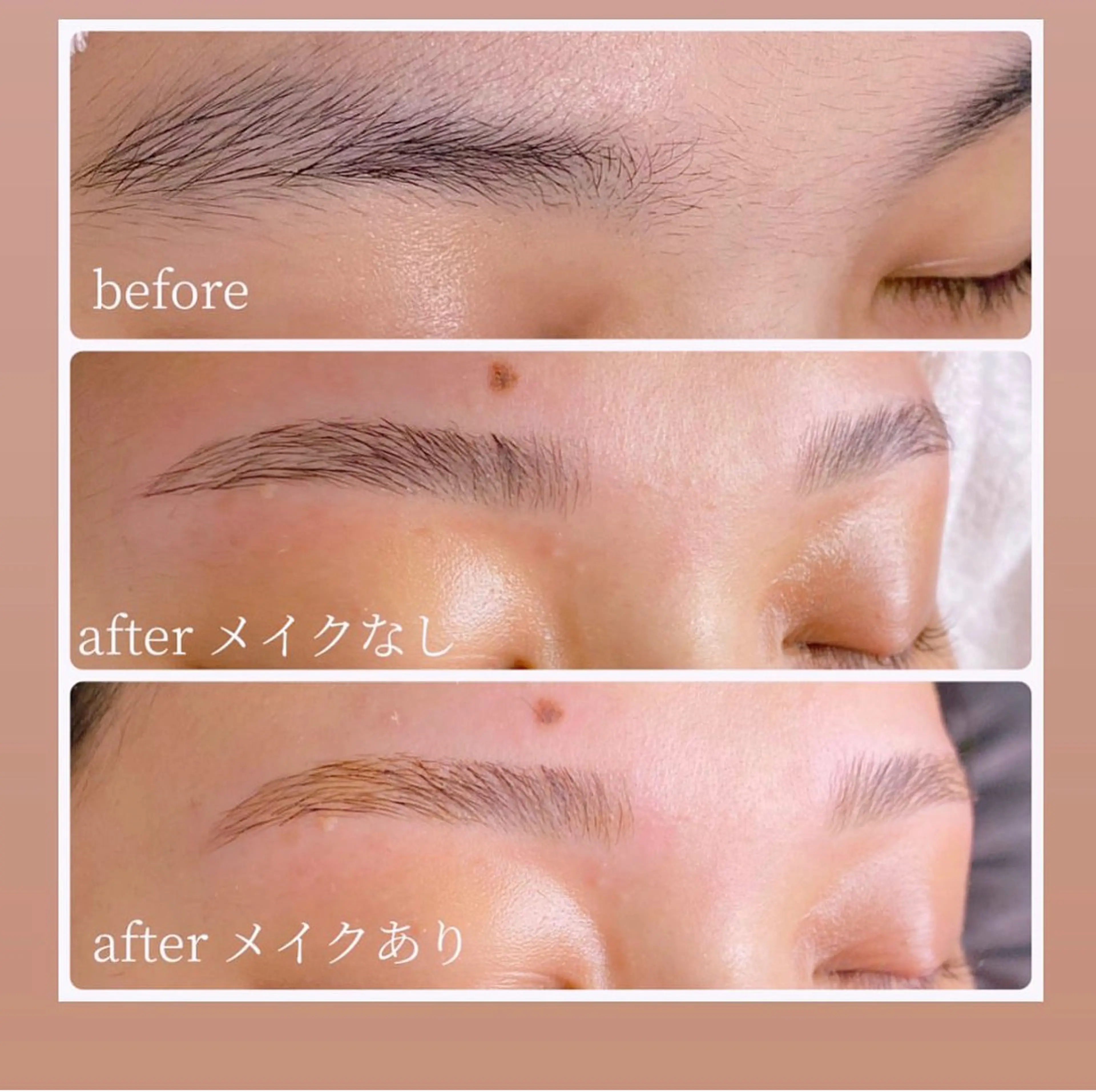 アイブロウ 眉毛ワックス脱毛 eyelash salon tsumiki+所属・ほんだ ゆうりのマツエク・マツパデザイン