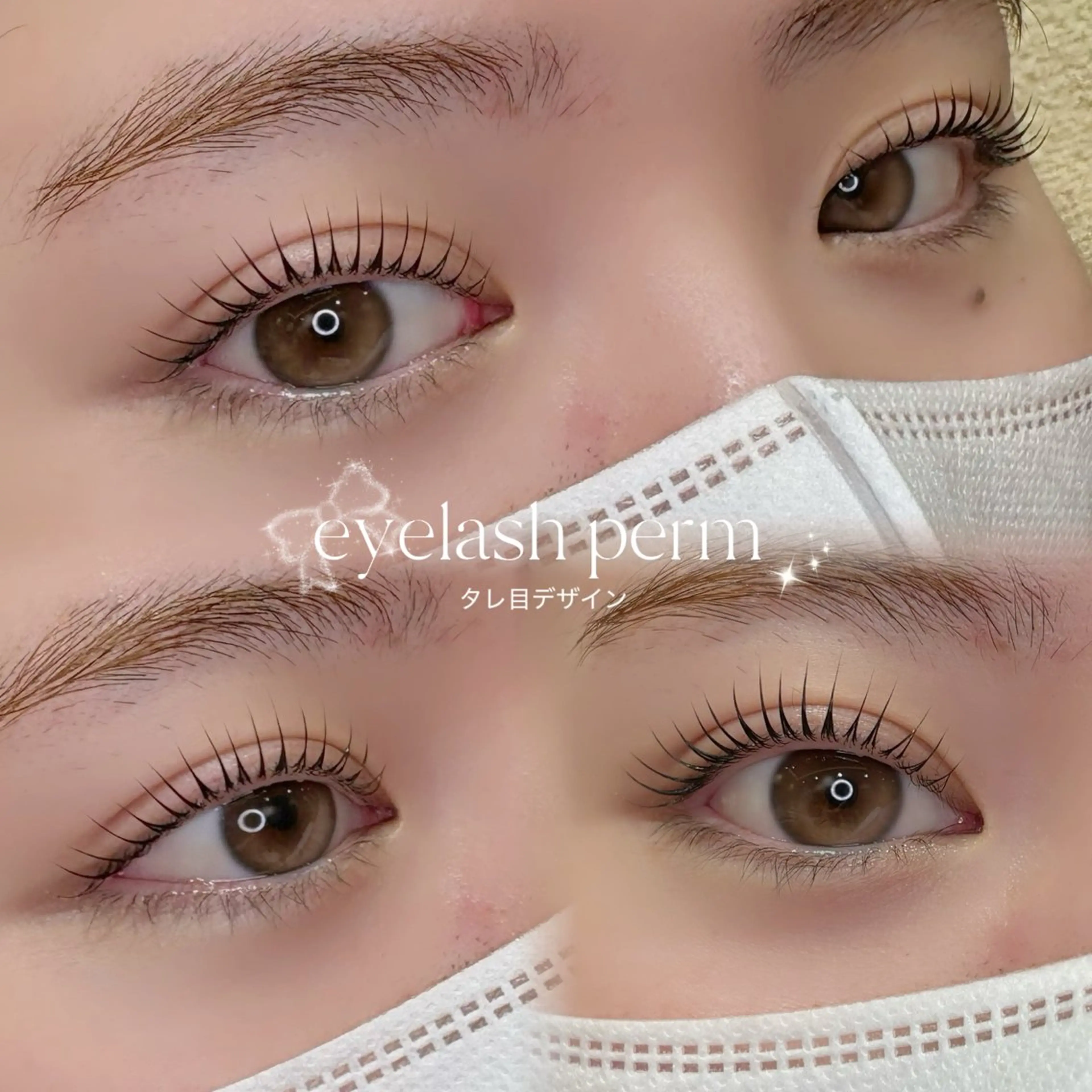 マツエク・マツパ バインドロック 束感まつ毛 パリジェンヌラッシュリフト マツパ yoshie🕯️ 新宿/まつ毛パーマのマツエク・マツパデザイン