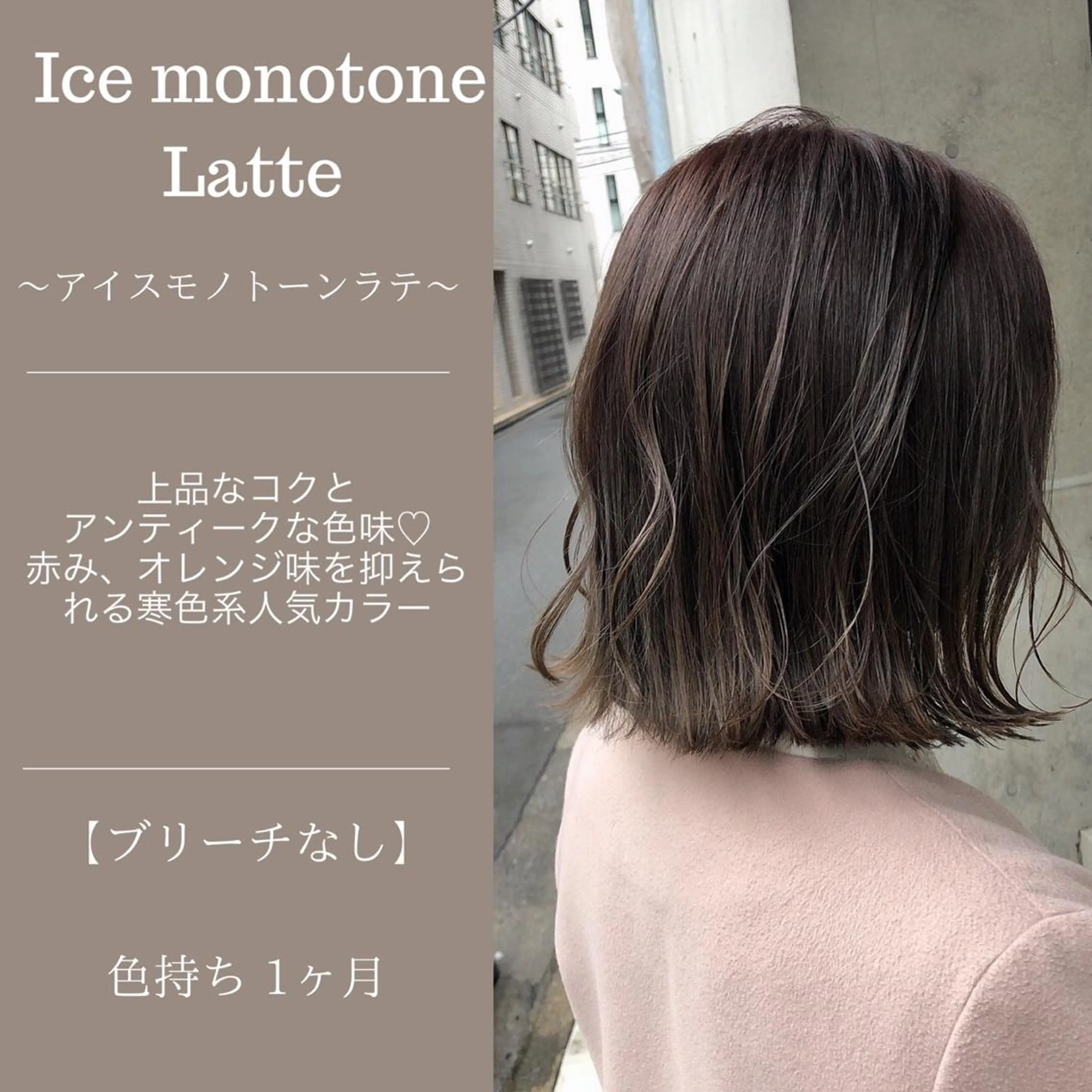 ミディアム カット ヘアカラー トリートメント また会いたくなる 美容師【KENTA】のヘアスタイル