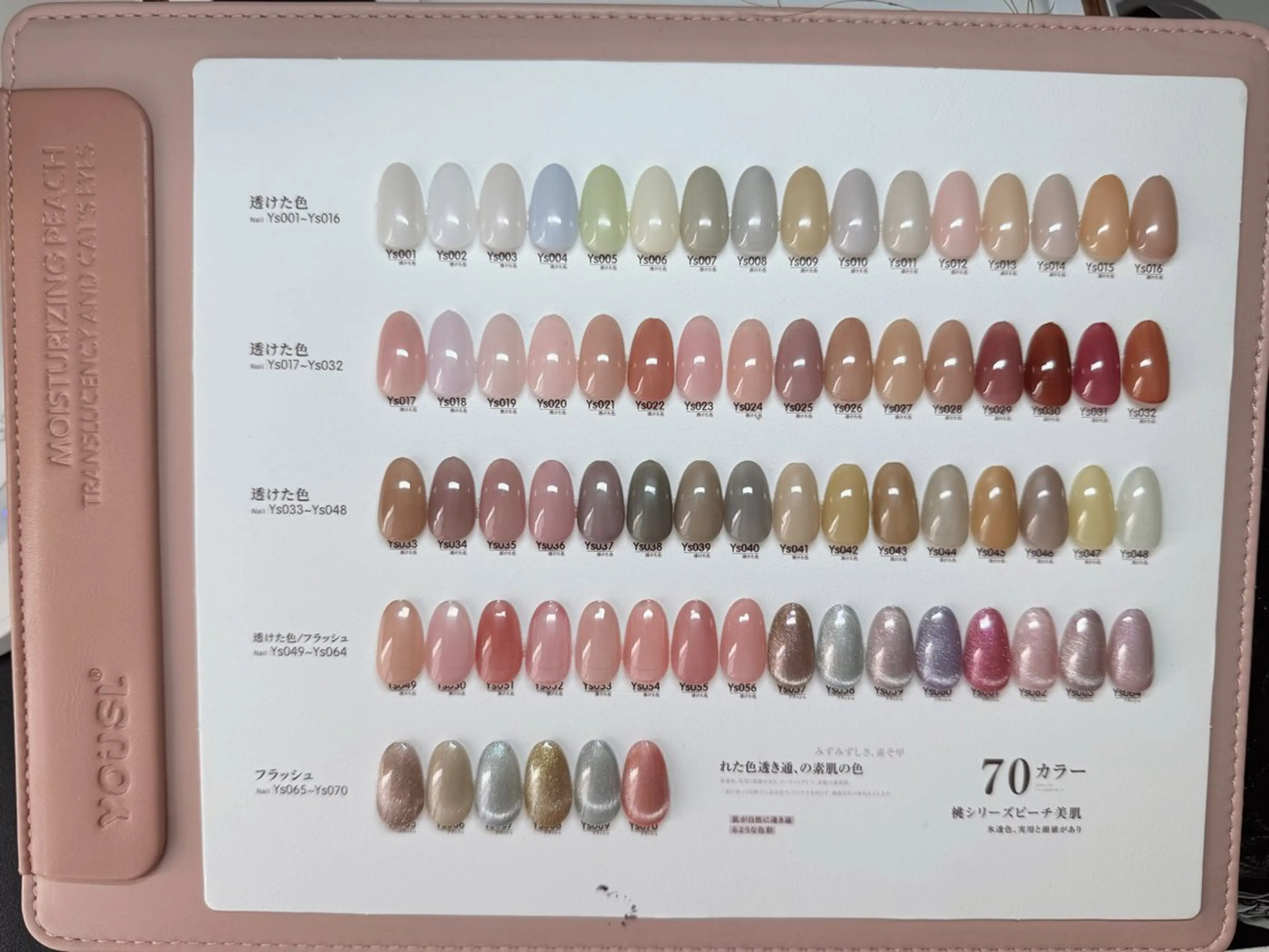 ネイル Destiny Nailsのネイルデザイン