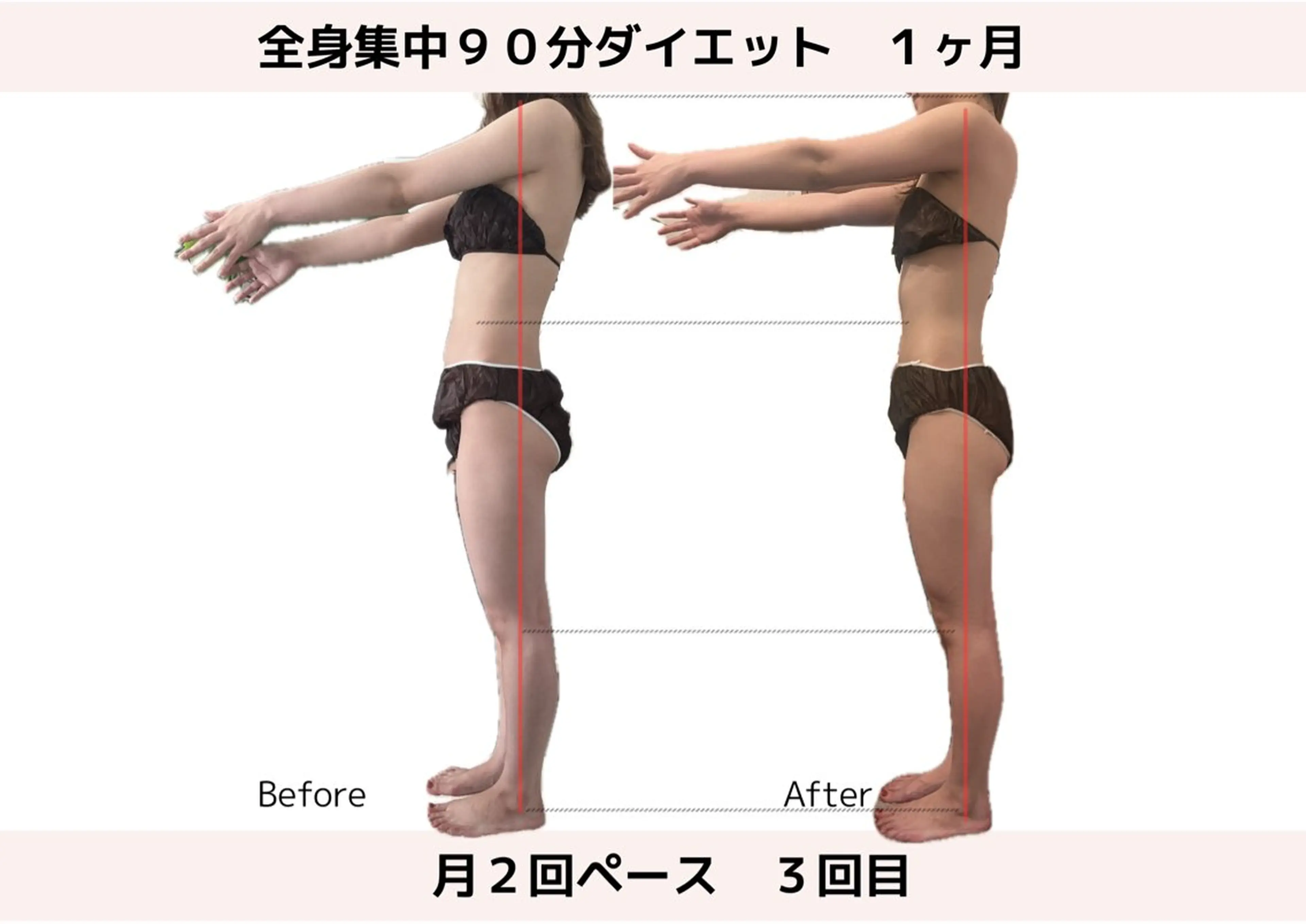 エステサロン&K所属・【ダイエット専門店】 エステサロン&Kのエステ・リラクイメージ